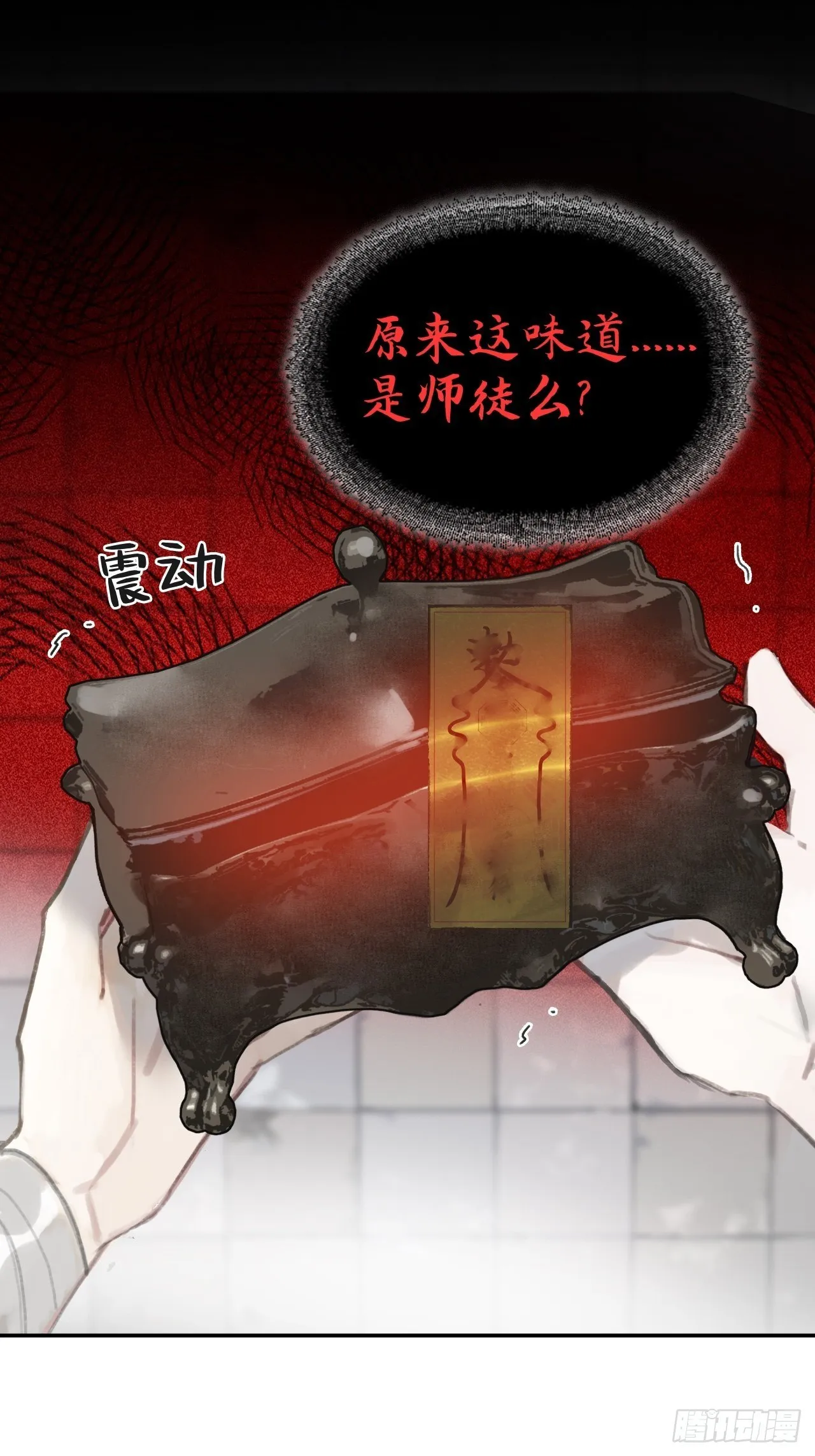 五十话-剑盟危局5- 第3页
