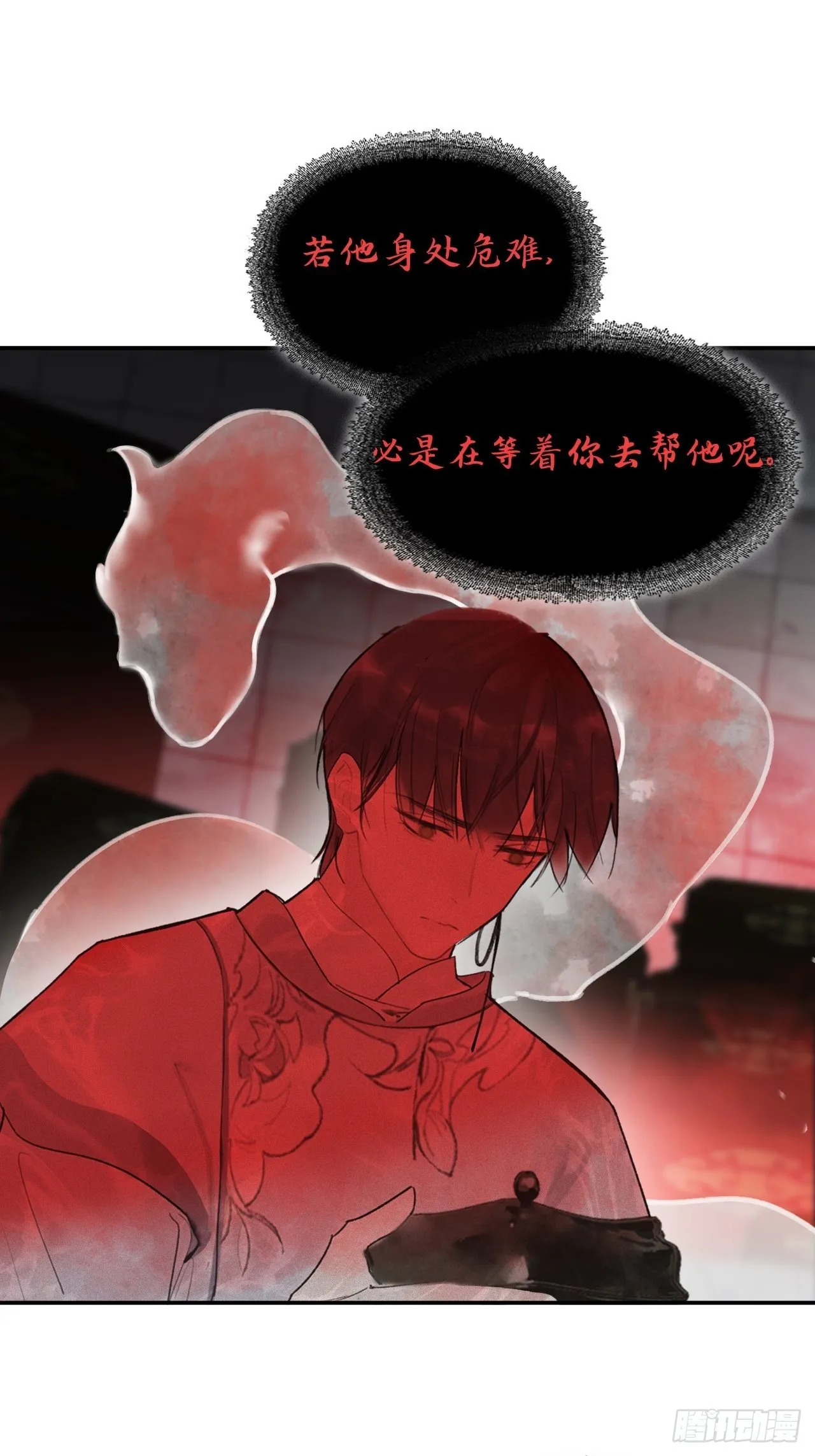 五十话-剑盟危局5- 第6页