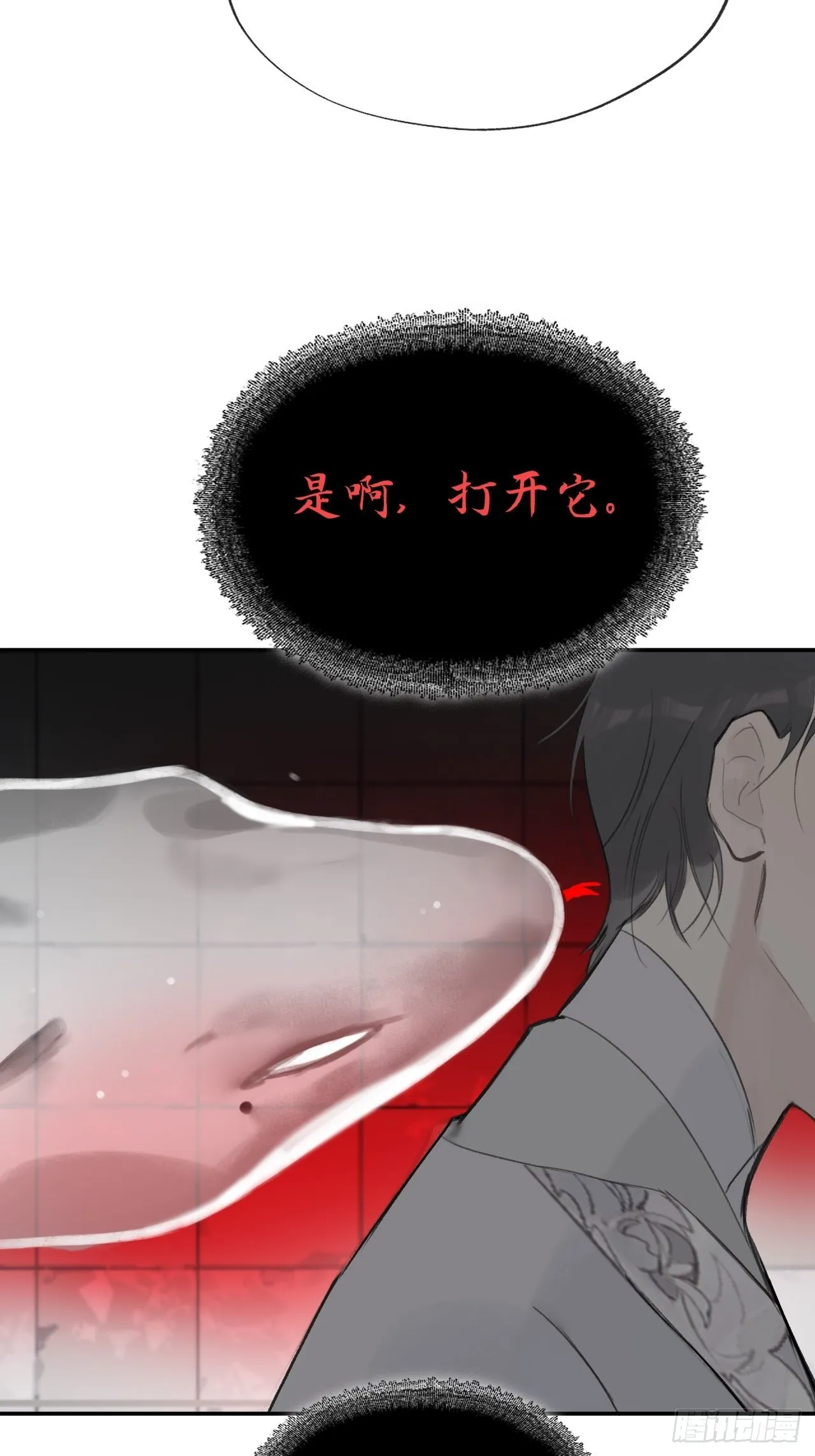 五十话-剑盟危局5- 第12页