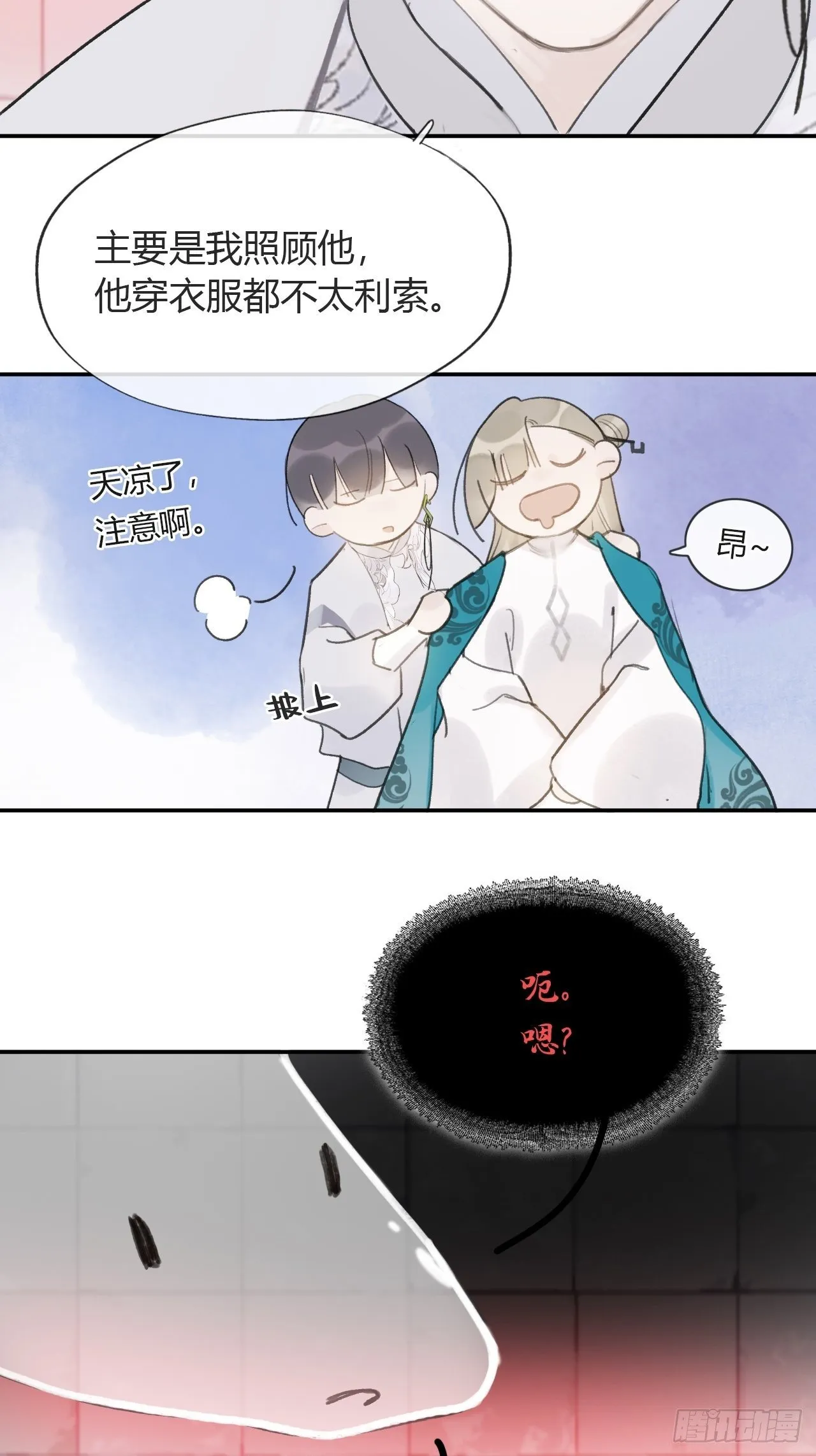 五十话-剑盟危局5- 第14页