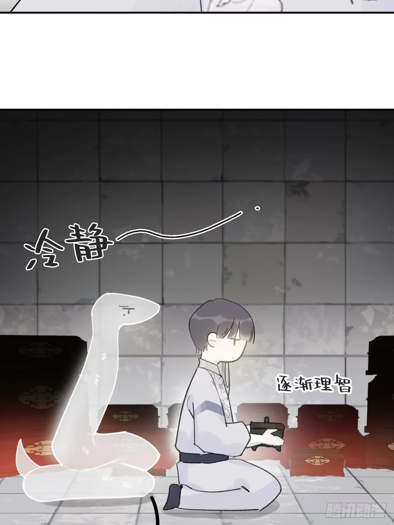 五十话-剑盟危局5- 第18页
