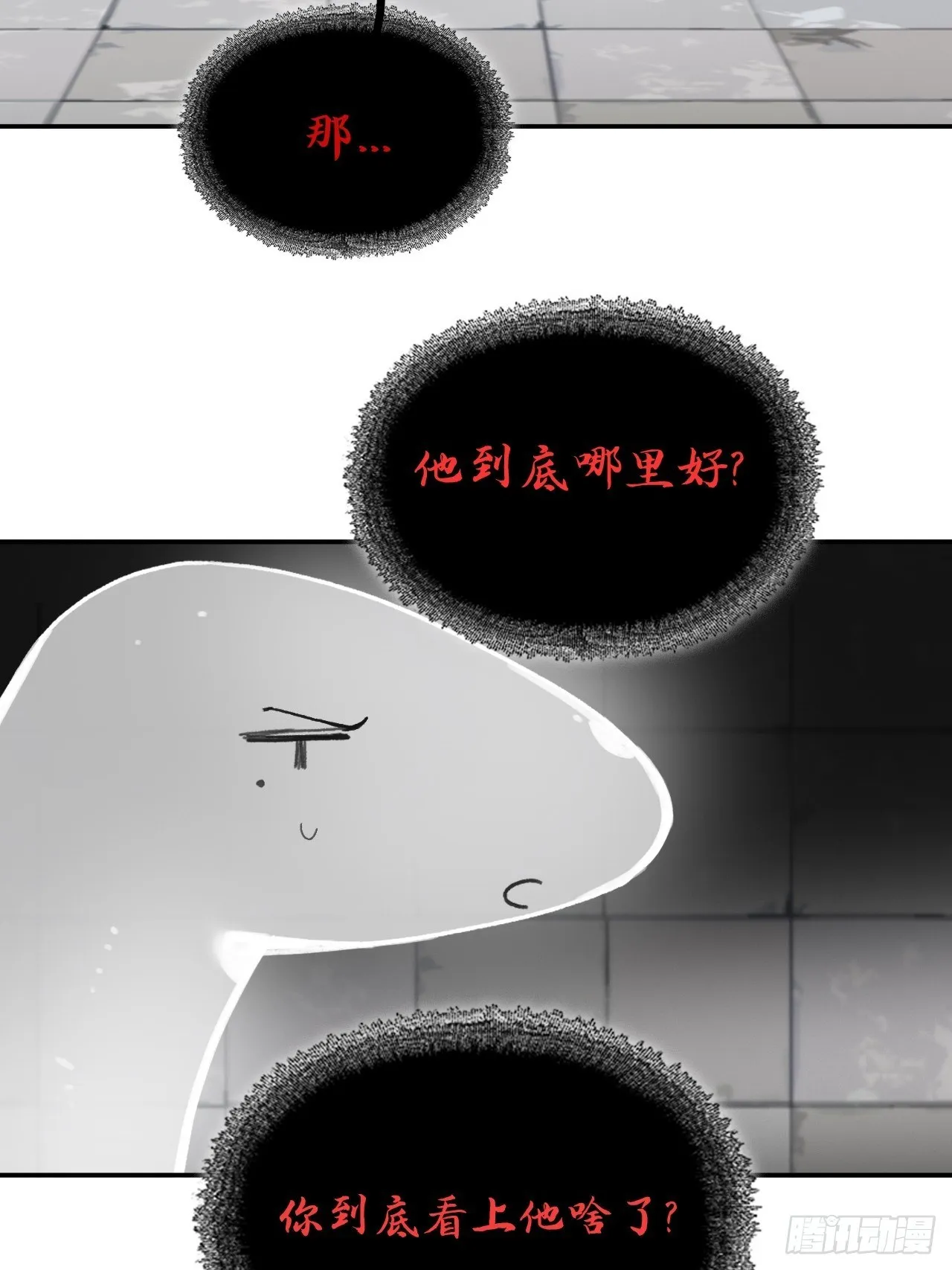 五十话-剑盟危局5- 第19页