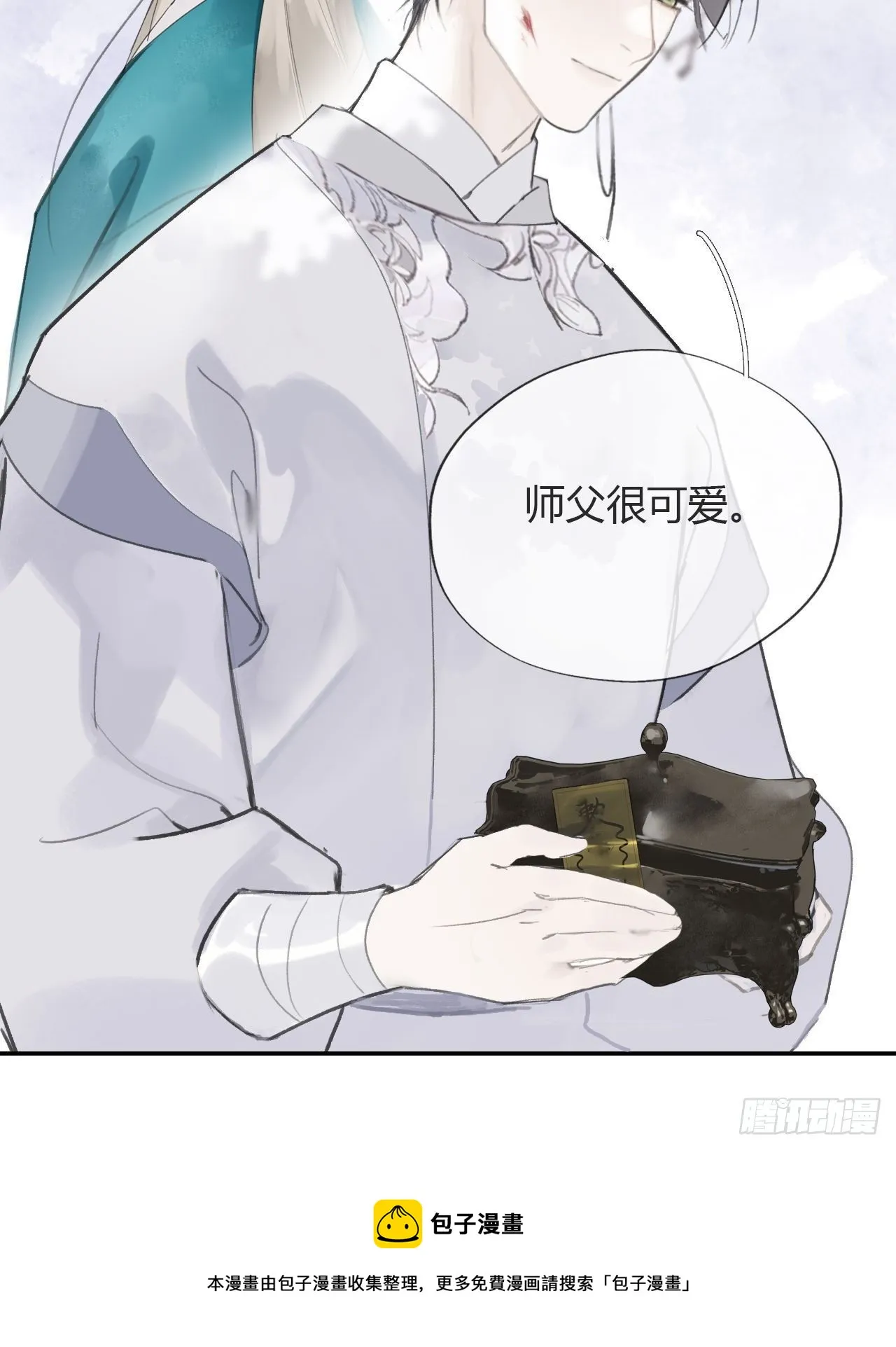 五十话-剑盟危局5- 第21页