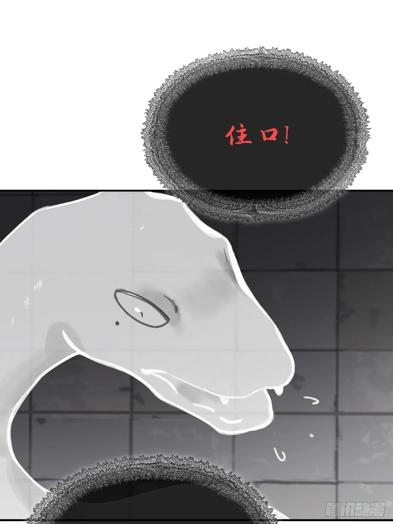 五十话-剑盟危局5- 第22页