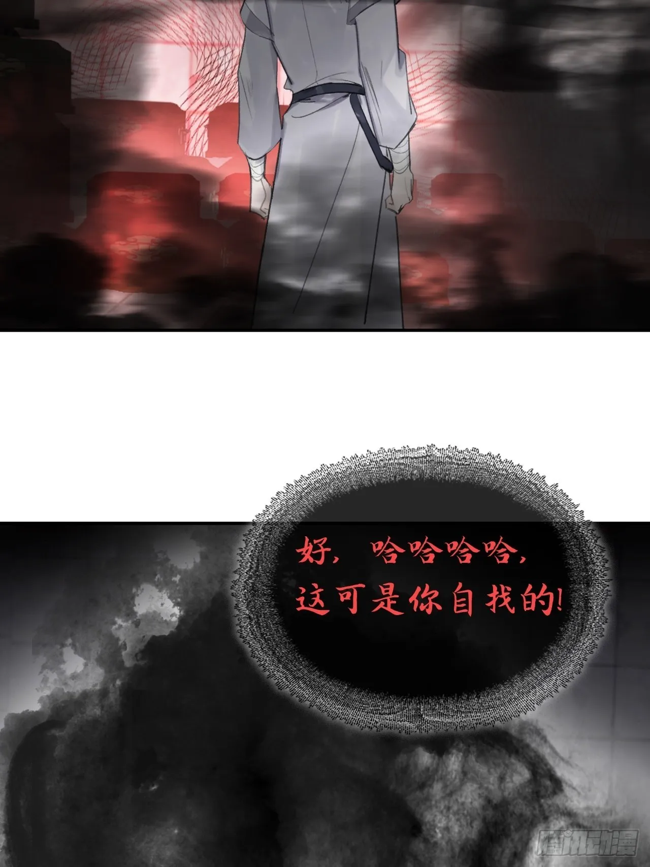 五十话-剑盟危局5- 第27页