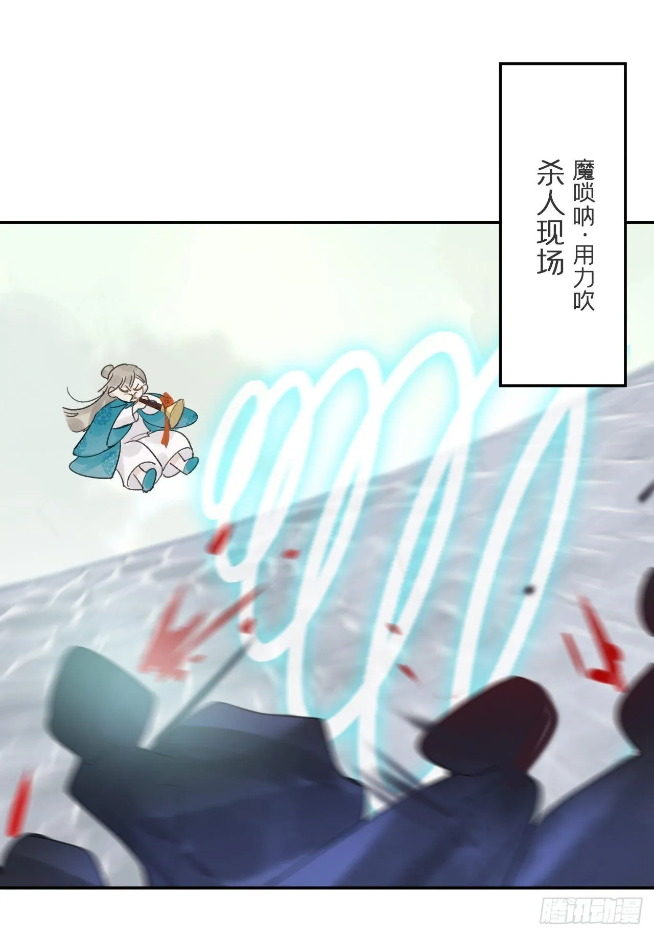五十话-剑盟危局5- 第36页