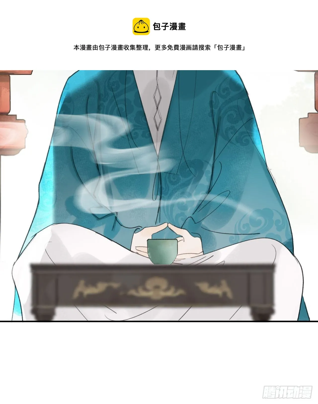 四十九-剑盟危局4- 第21页