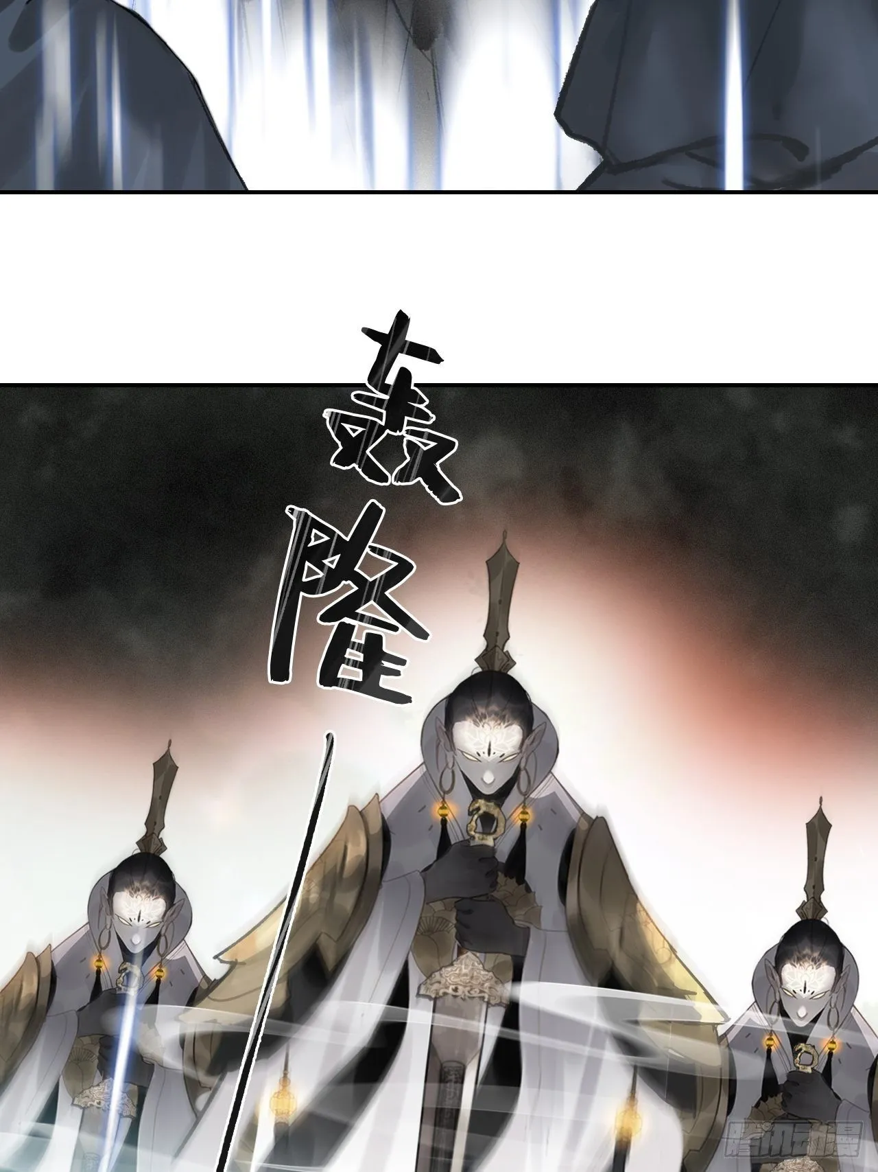 四十九-剑盟危局4- 第27页