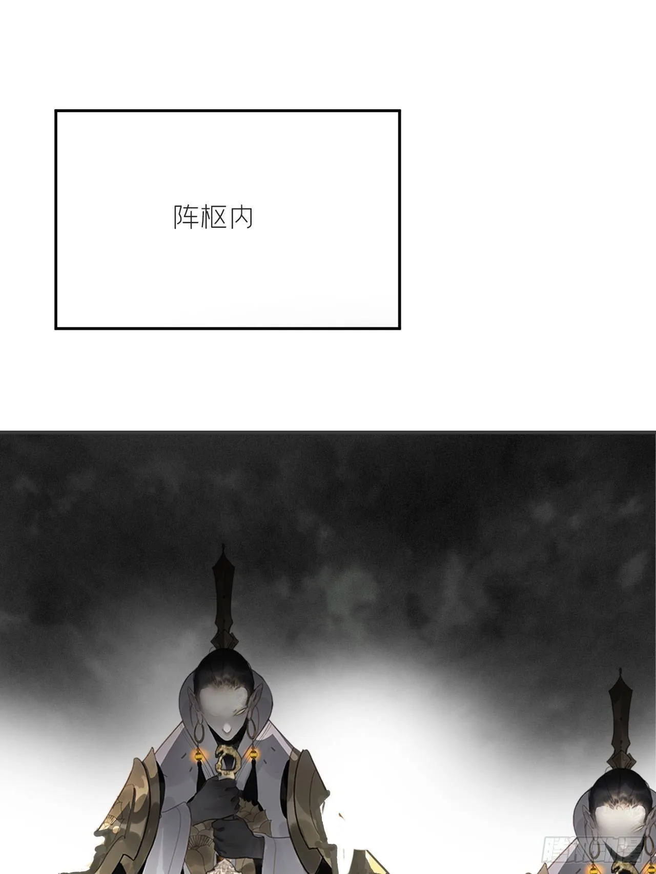 四十九-剑盟危局4- 第46页