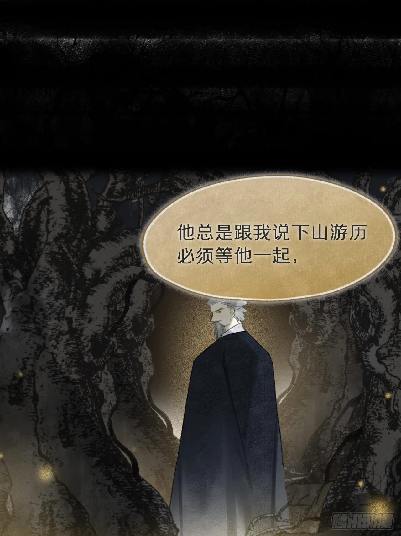 五十九-何许人也- 第36页