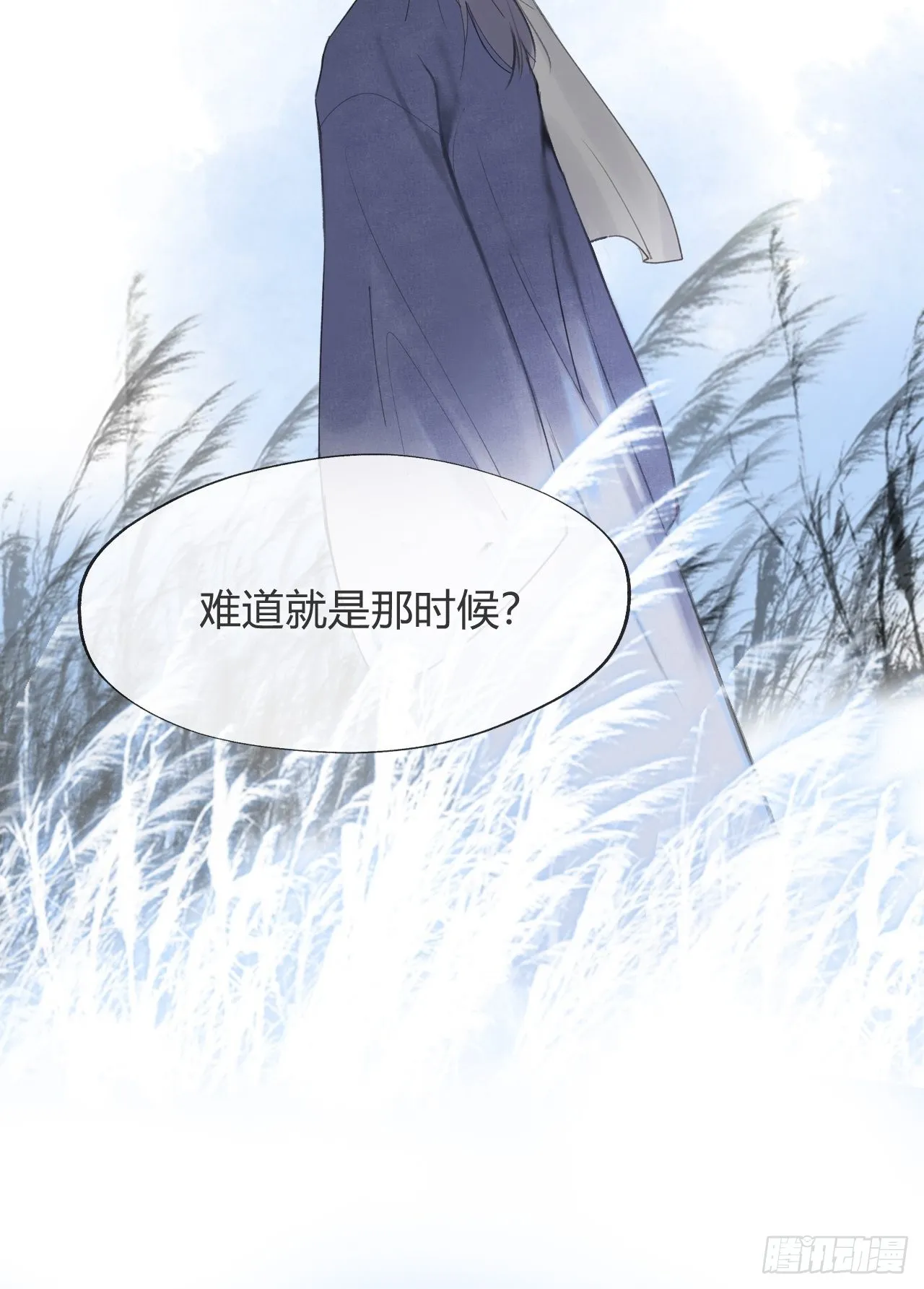 五十九-何许人也- 第48页