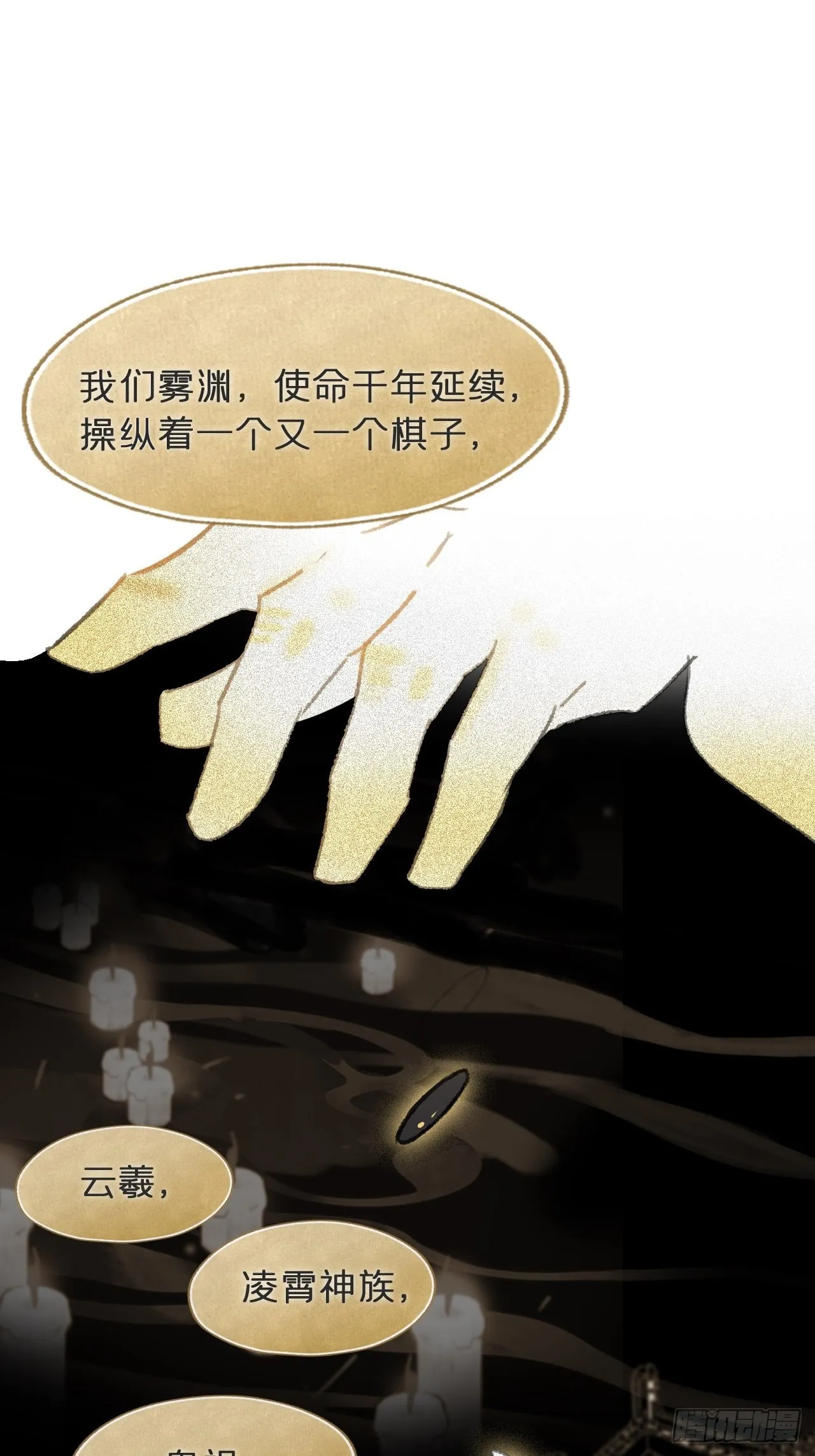五十九-何许人也- 第63页