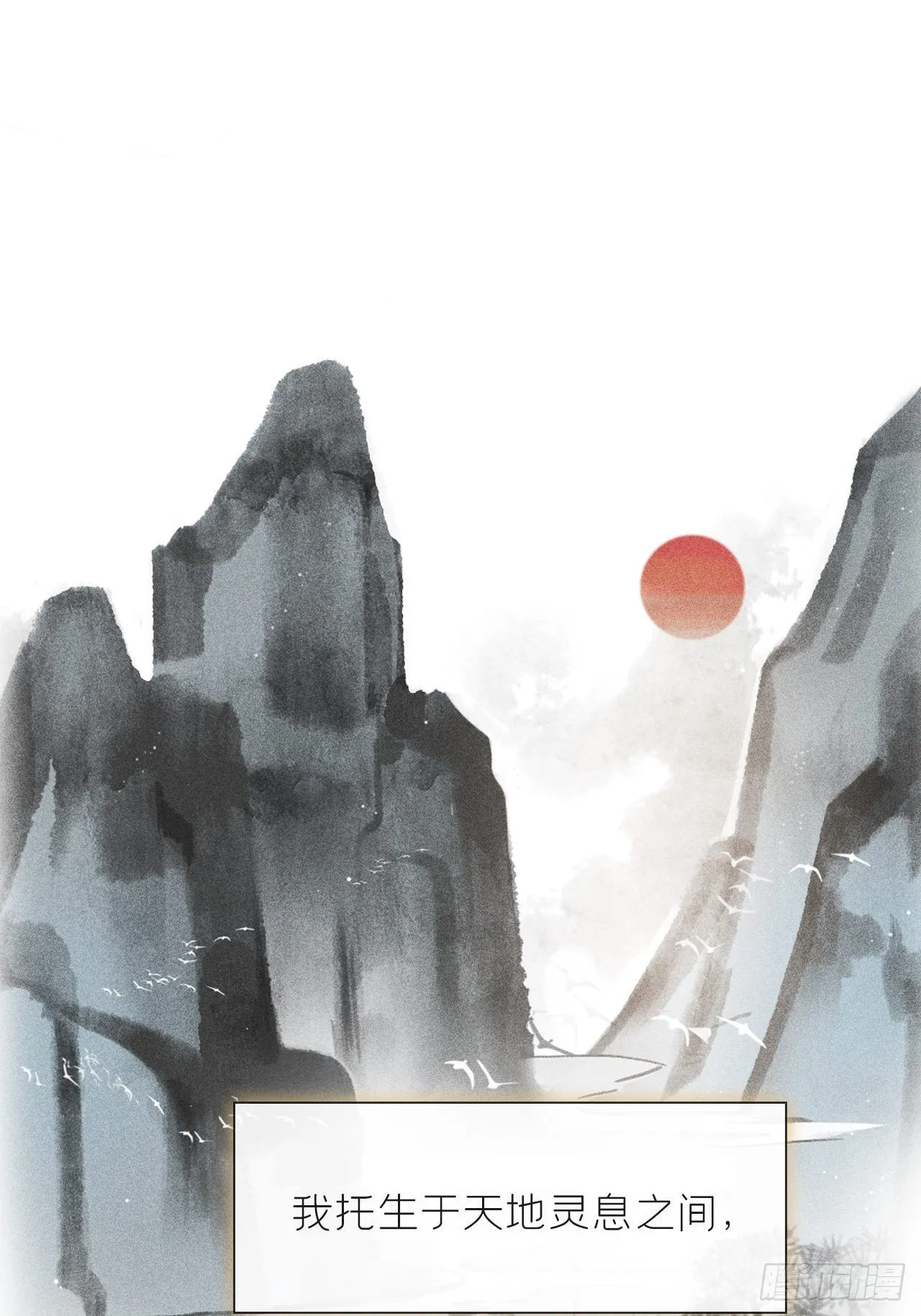 五十九-何许人也- 第73页
