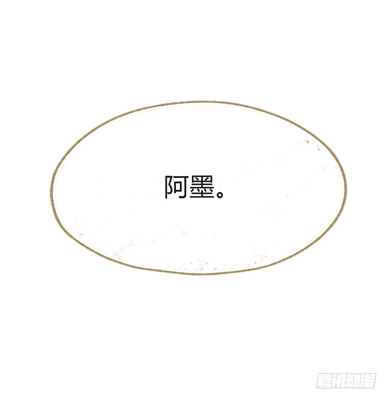 五十九-何许人也- 第79页