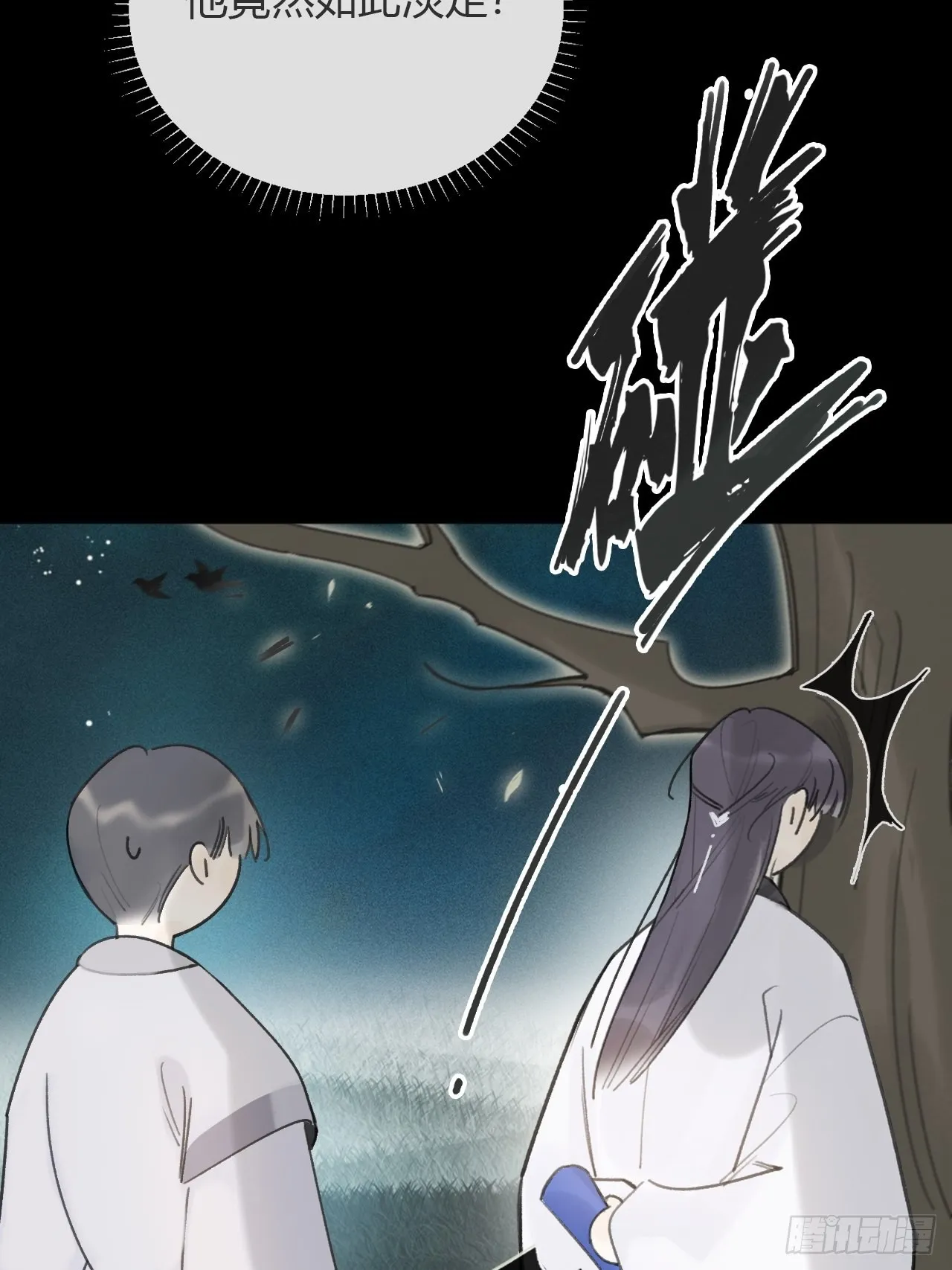 六十八-都关起来- 第6页