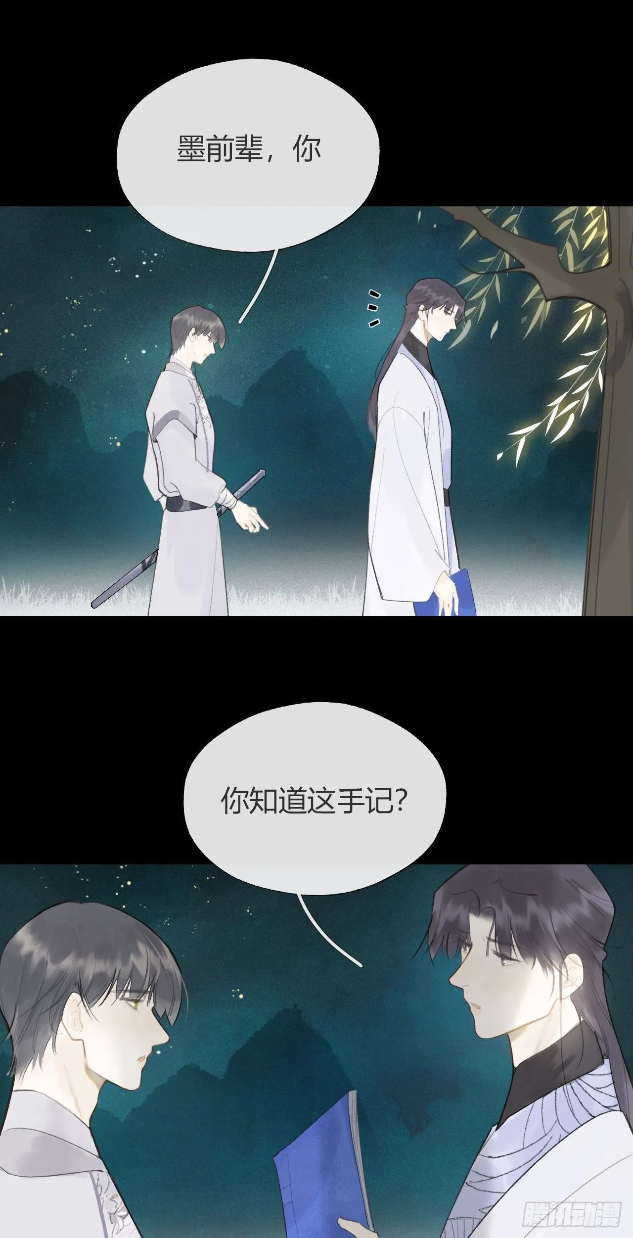 六十八-都关起来- 第8页