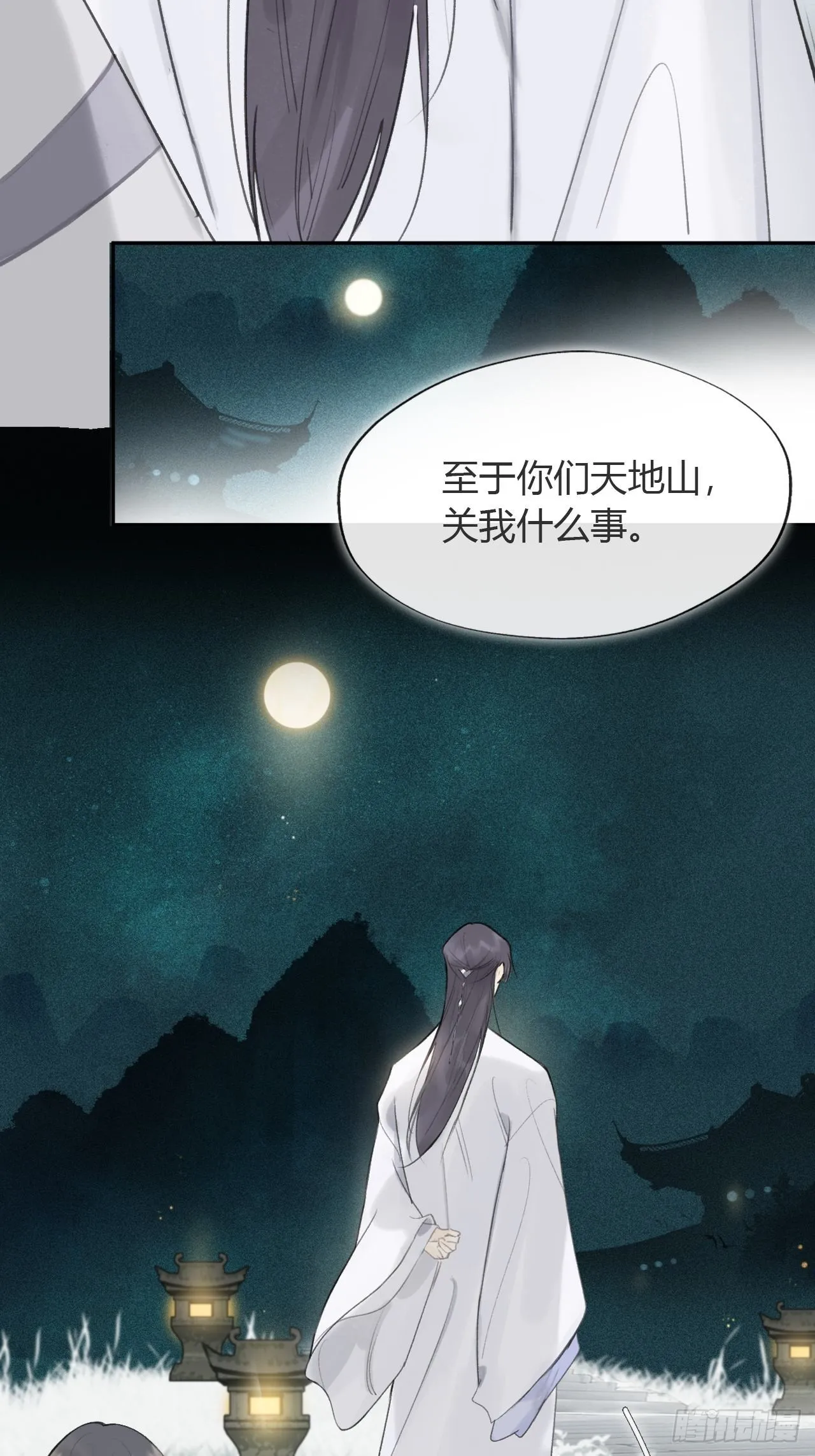 六十八-都关起来- 第13页