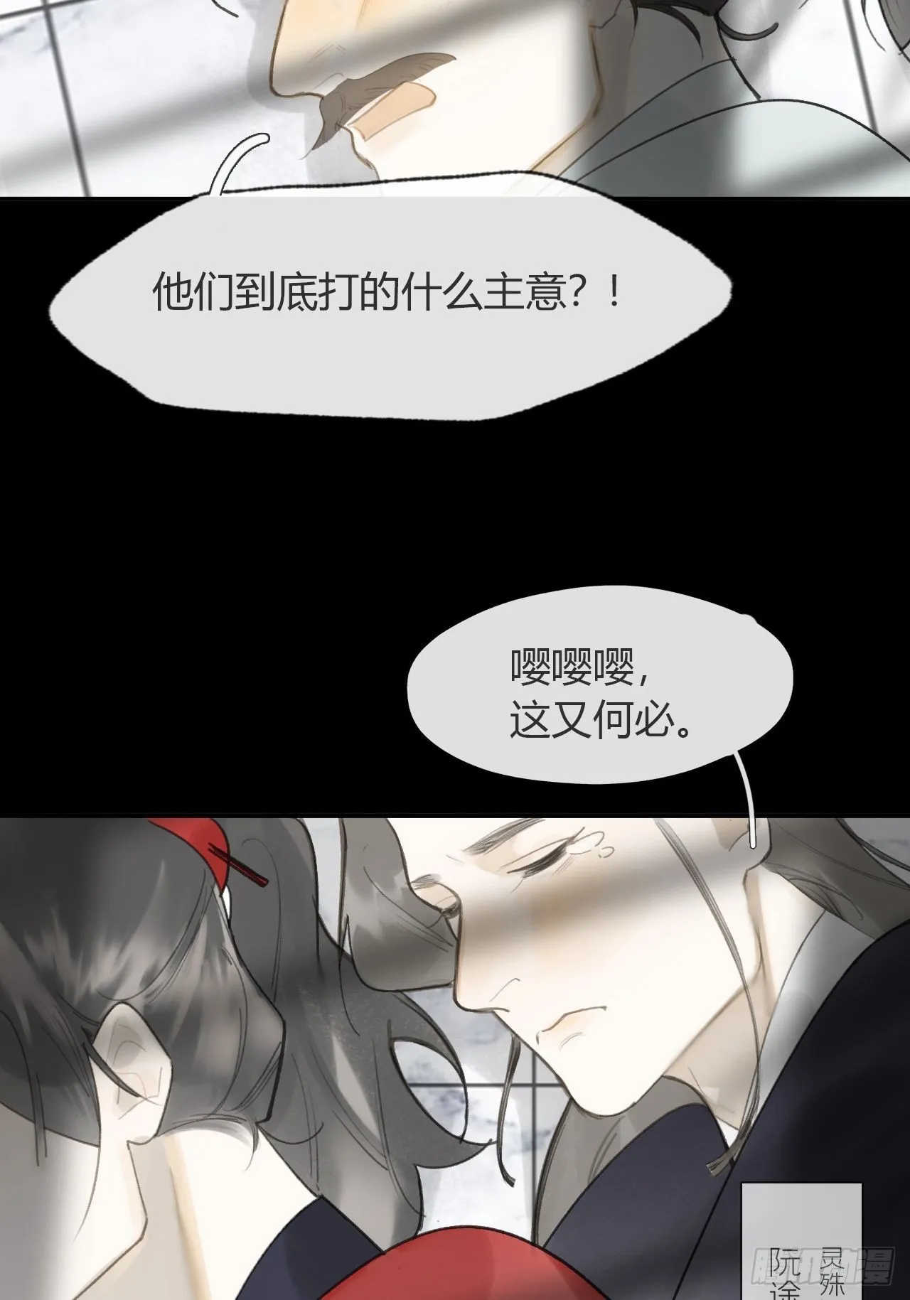 六十八-都关起来- 第18页