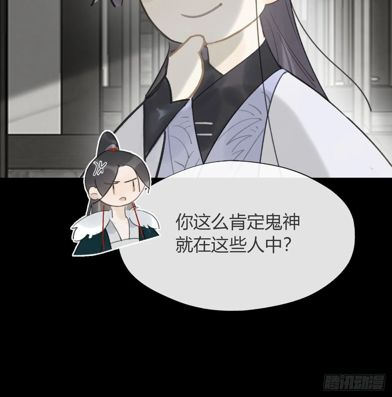 六十八-都关起来- 第40页
