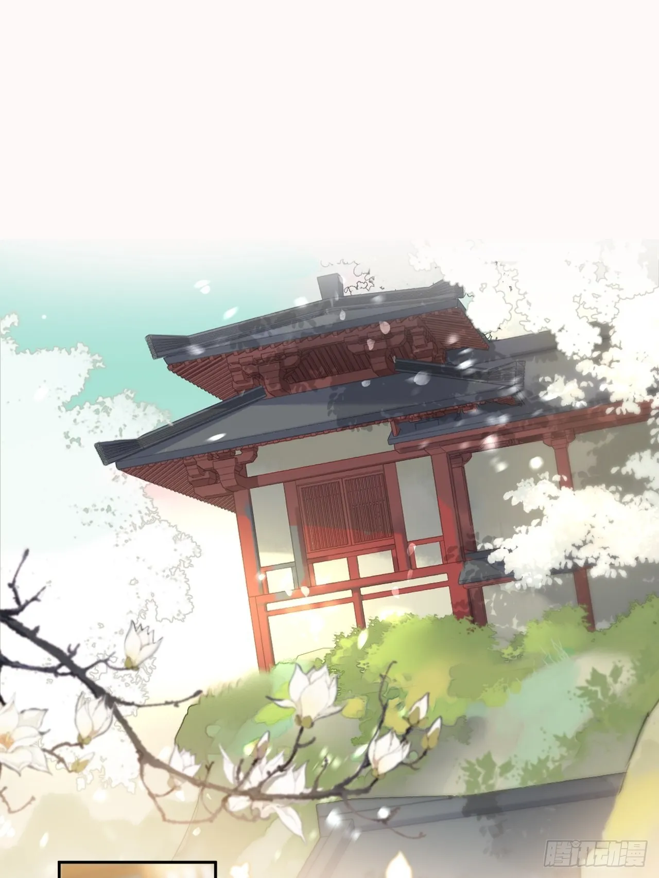 六十六-鸿门之宴- 第1页
