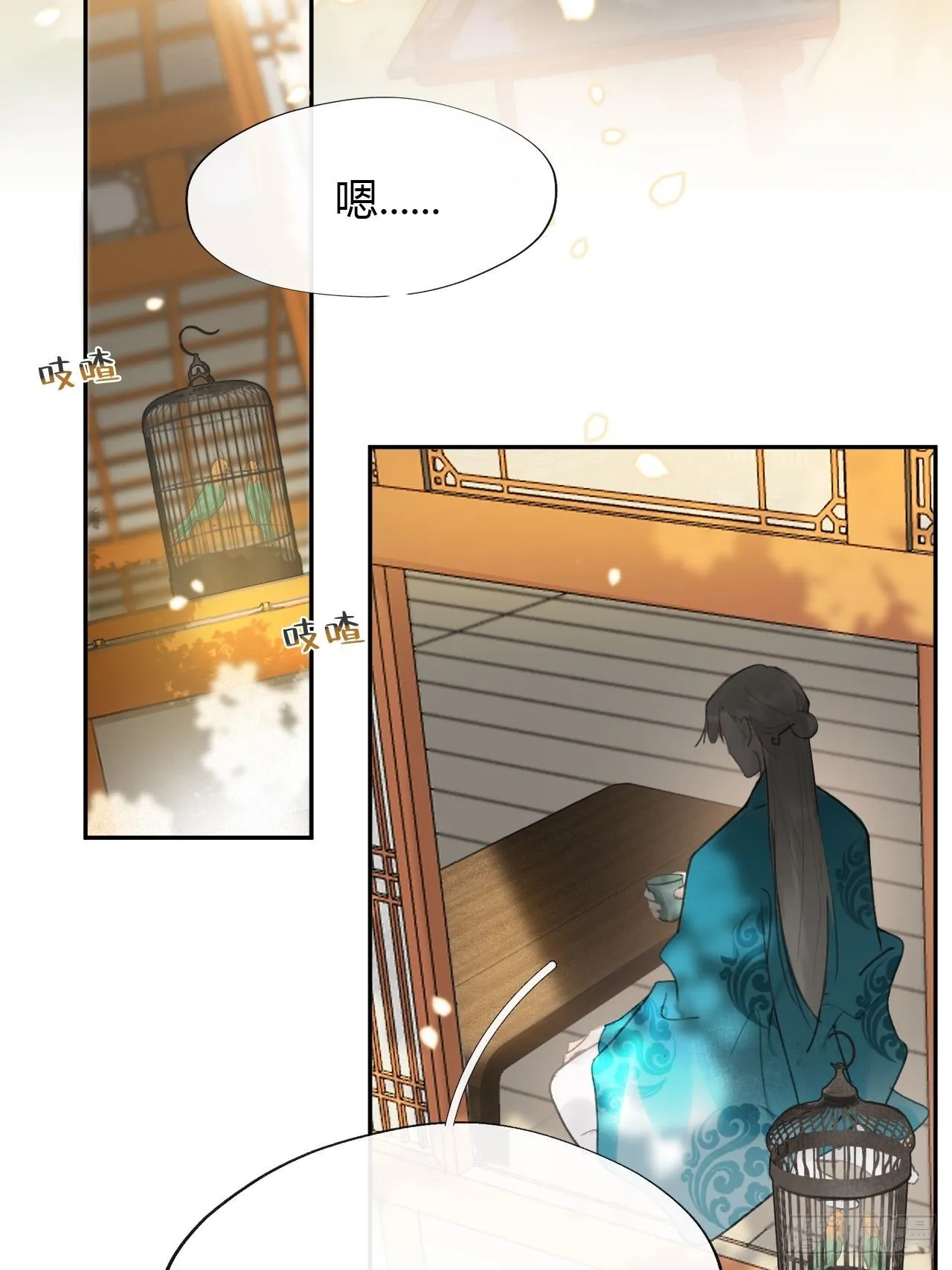 六十六-鸿门之宴- 第2页