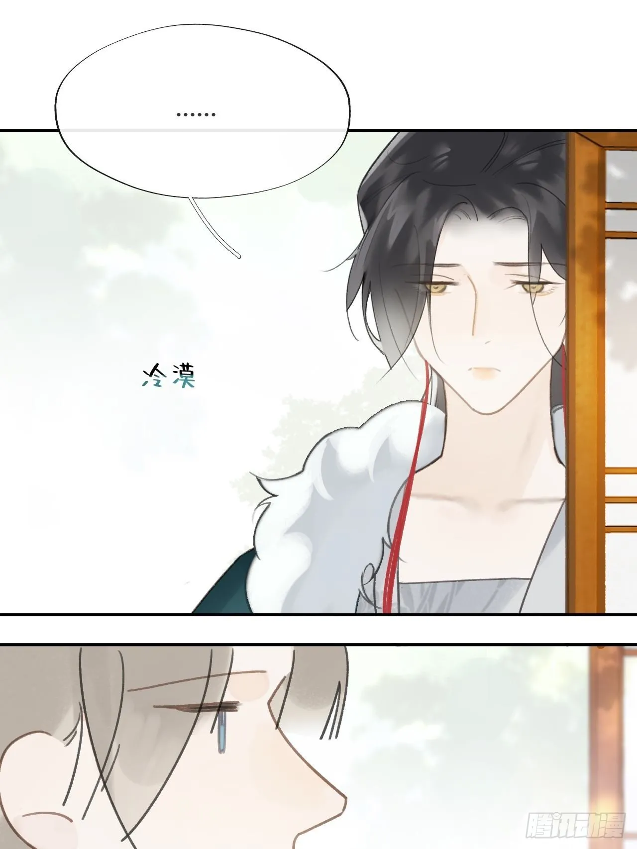 六十六-鸿门之宴- 第12页