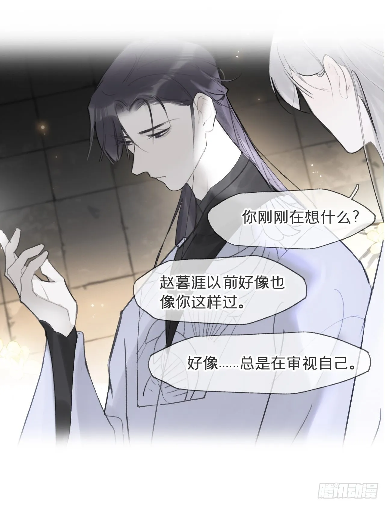 六十六-鸿门之宴- 第77页