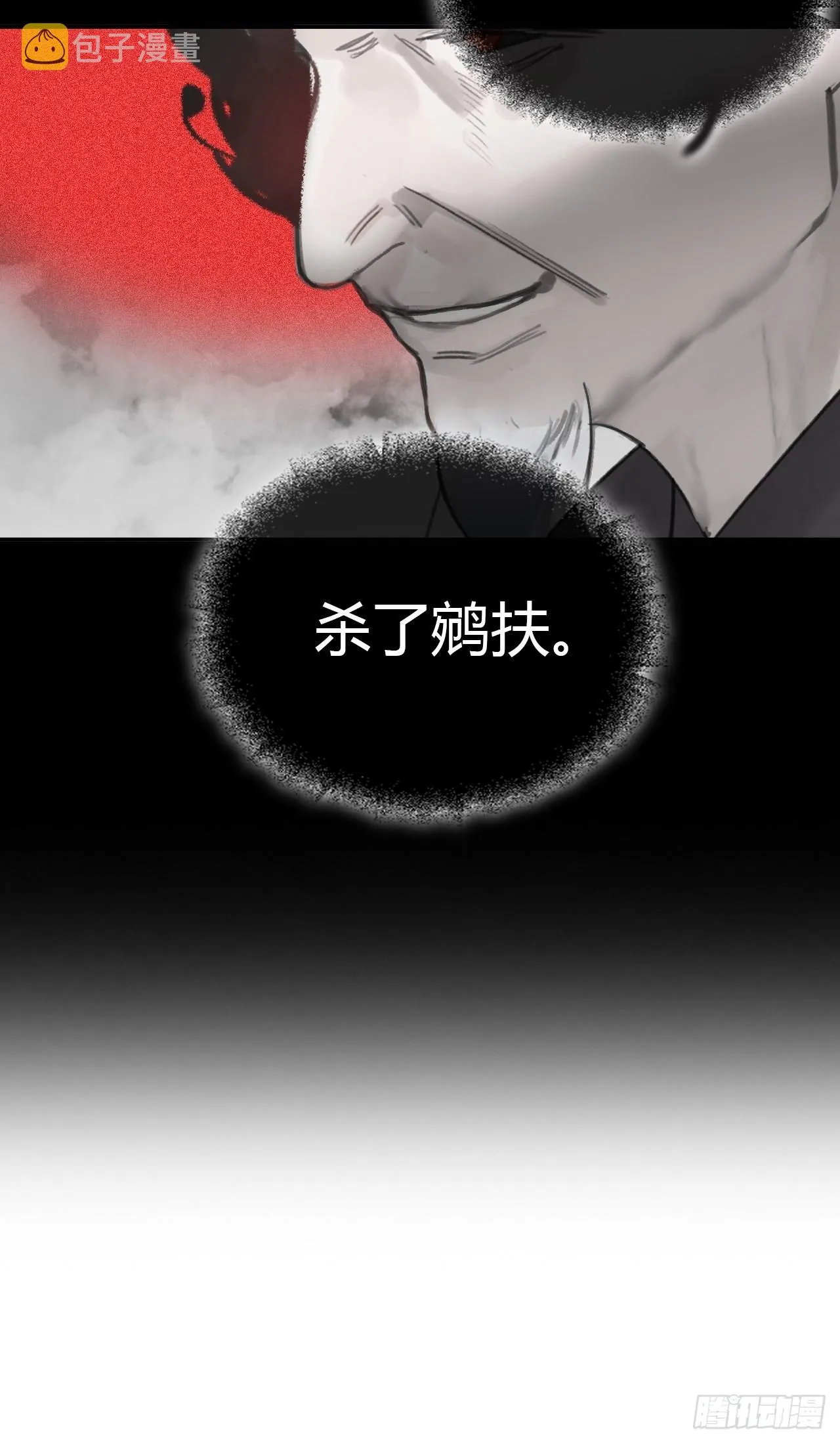 六十五-山雨欲来·下- 第28页