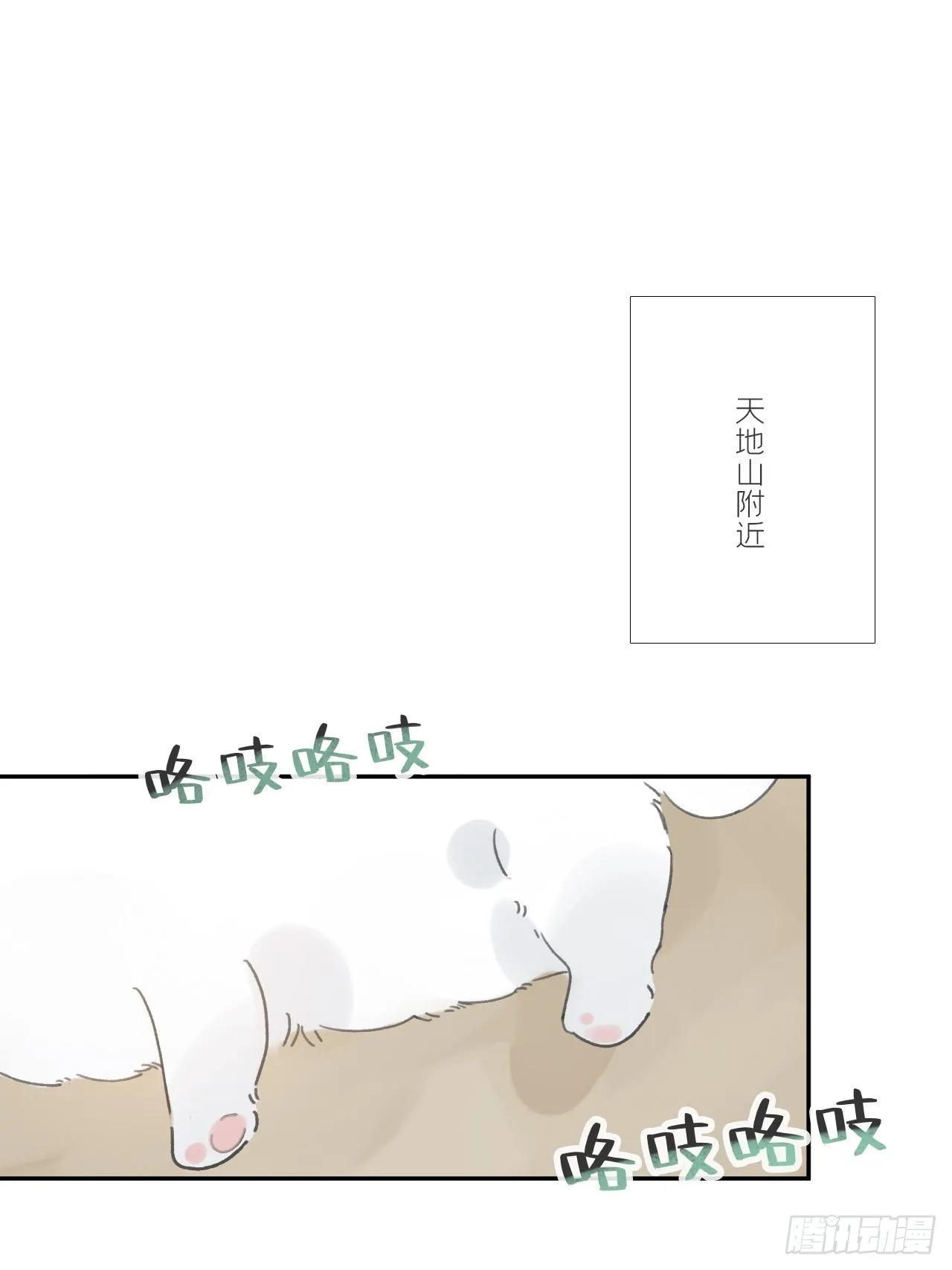 六十五-山雨欲来·下- 第29页
