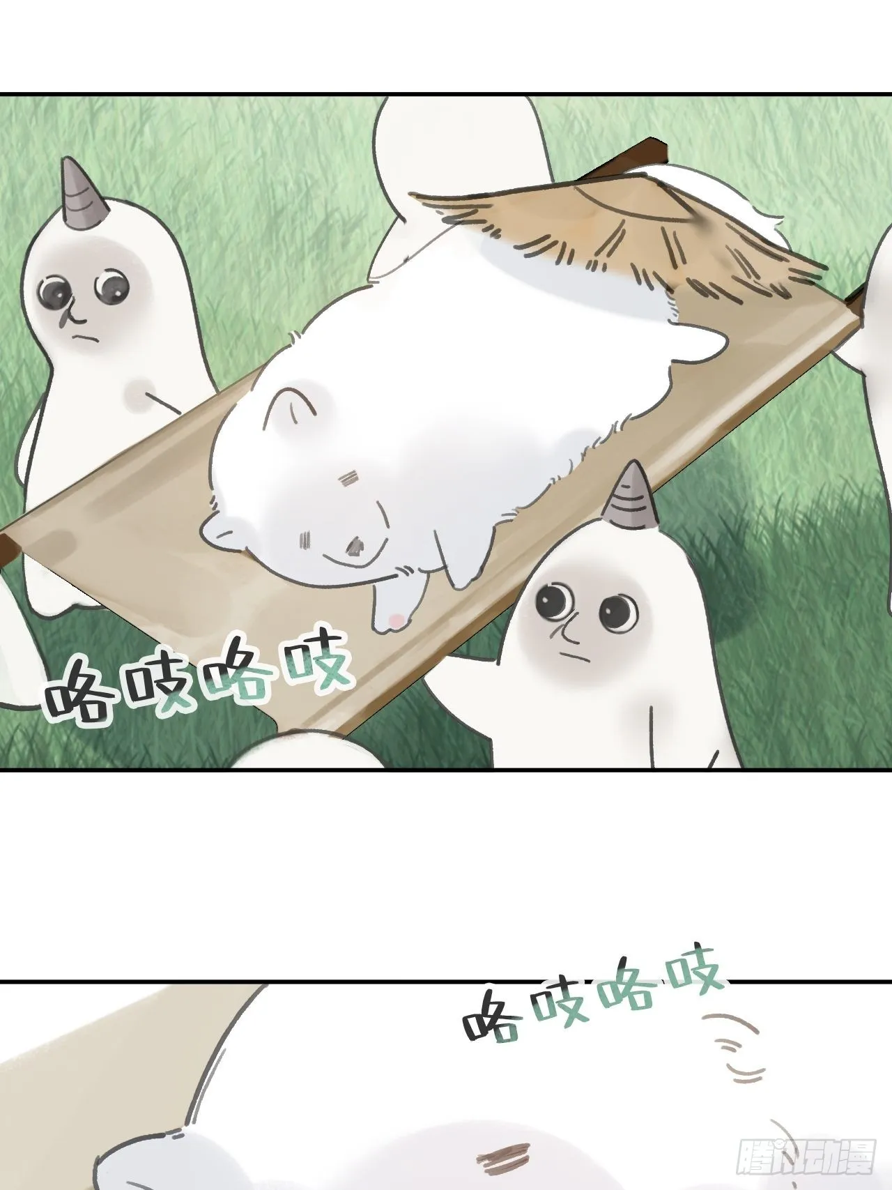 六十五-山雨欲来·下- 第30页