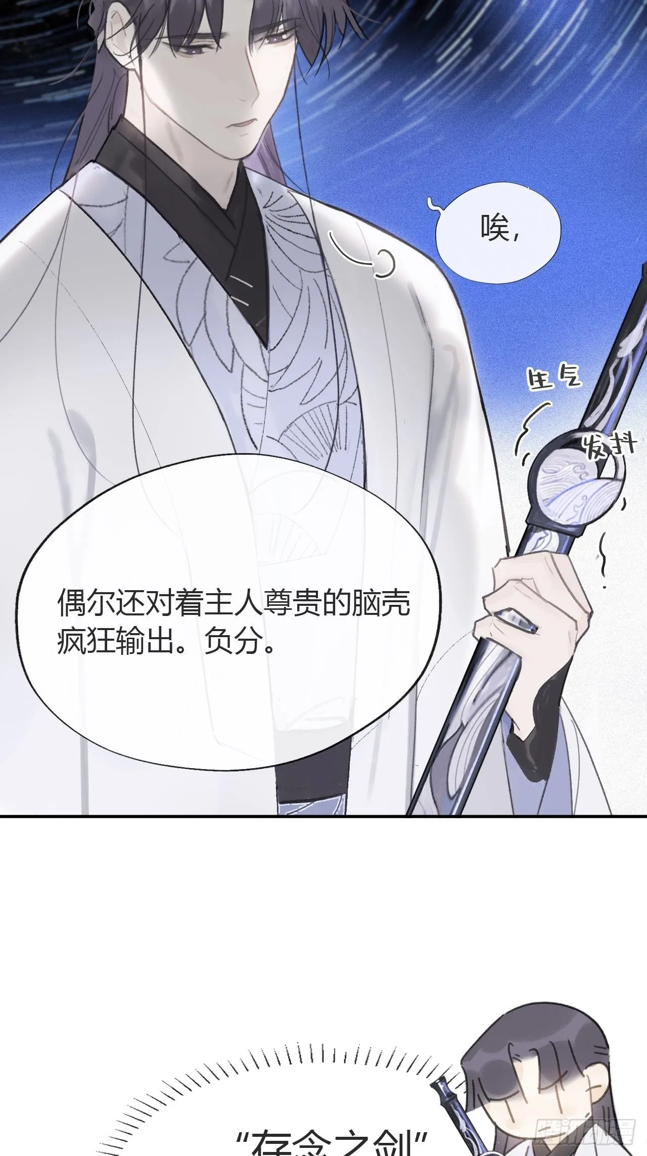 六十五-山雨欲来·下- 第62页