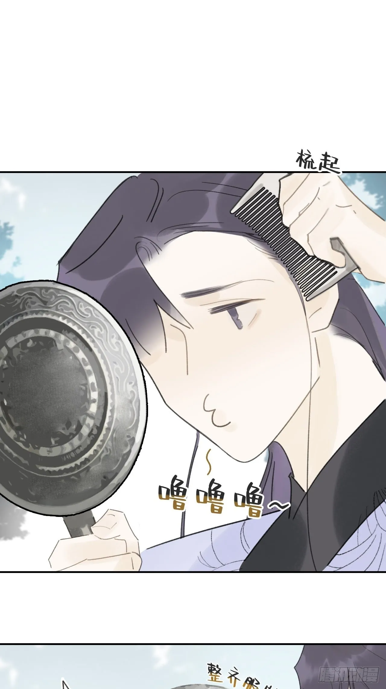 六十三-倾盖如故·下- 第49页