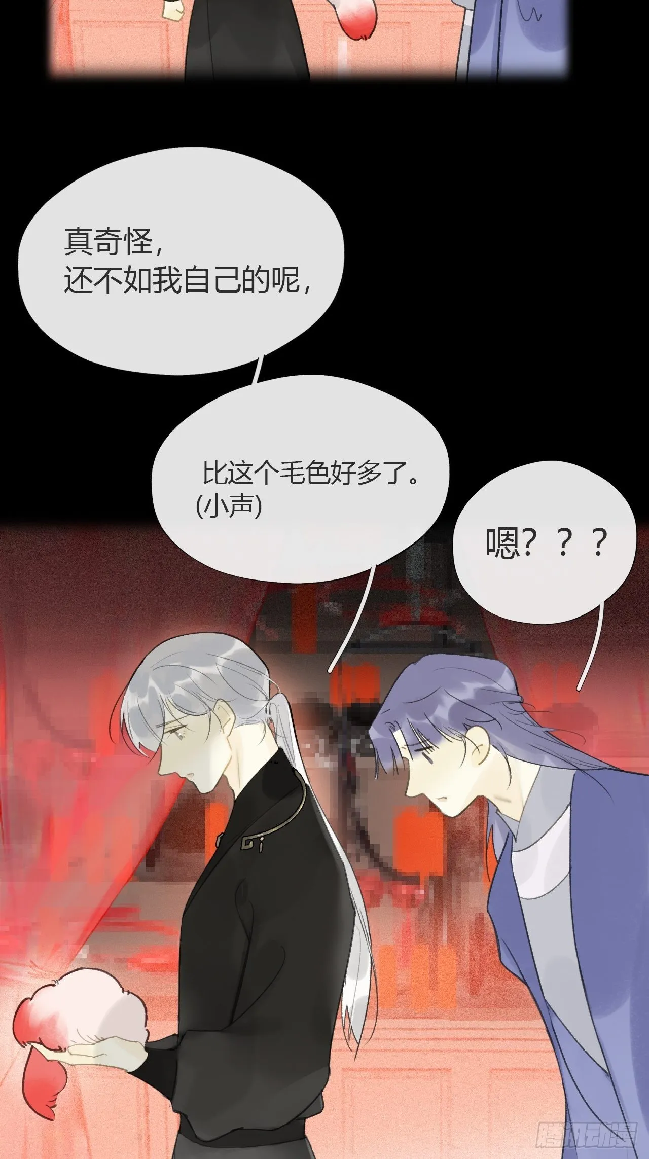 六十二-倾盖如故·上- 第31页