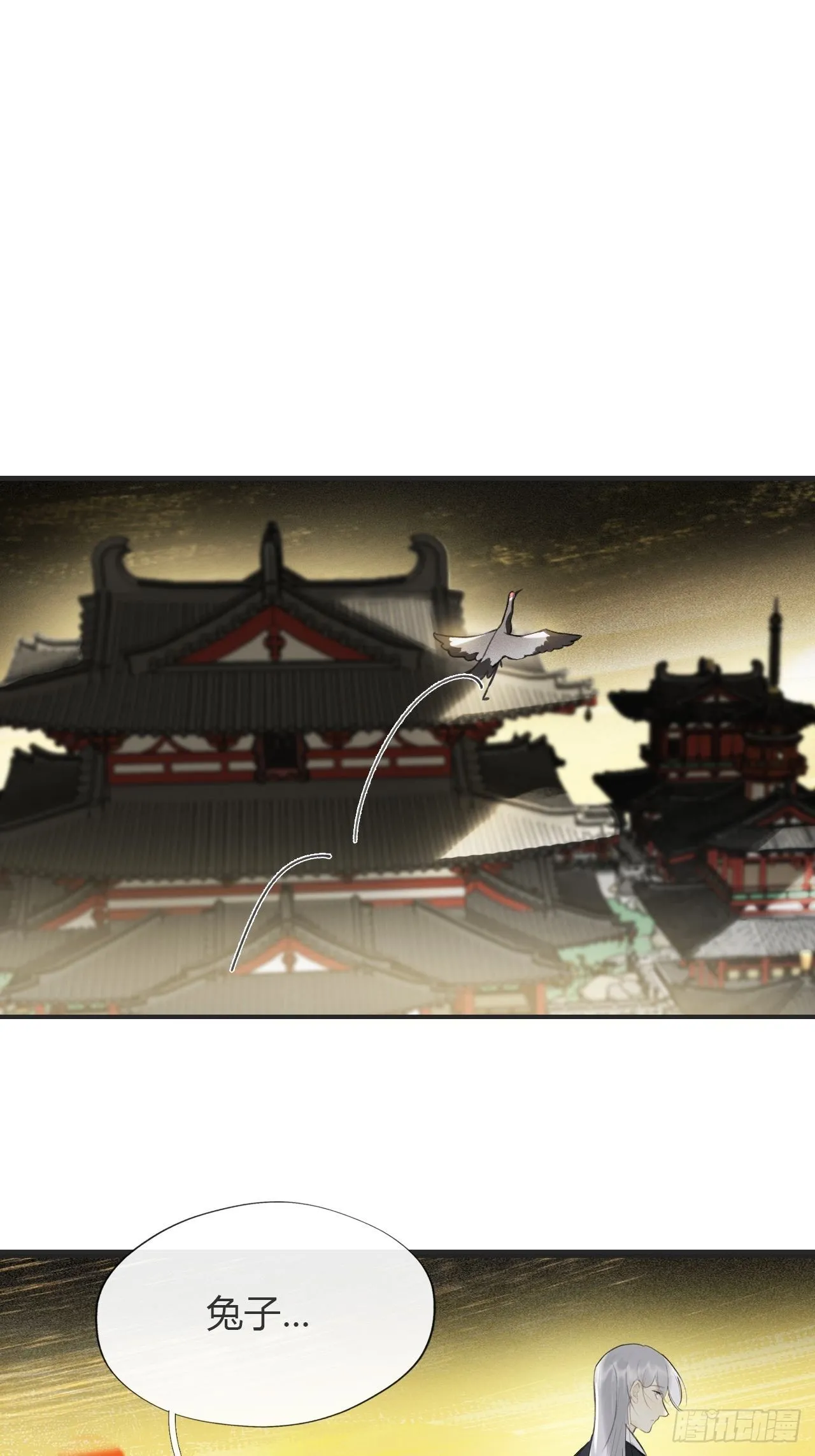 六十-你回来了- 第2页