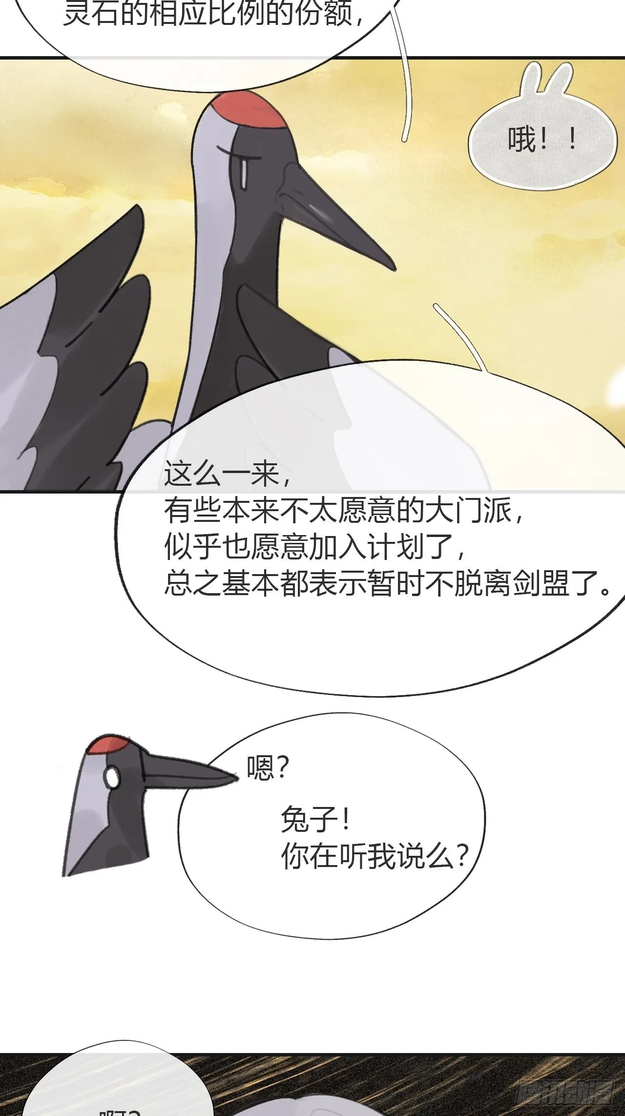 六十-你回来了- 第7页
