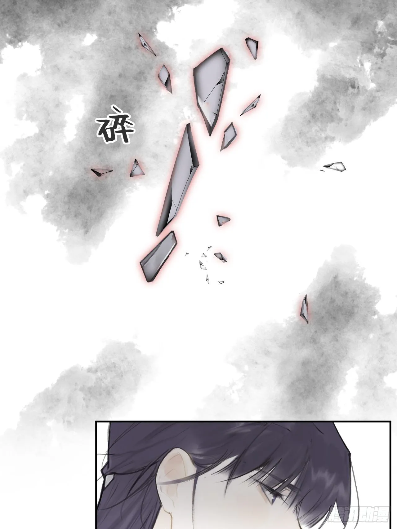 六十-你回来了- 第22页