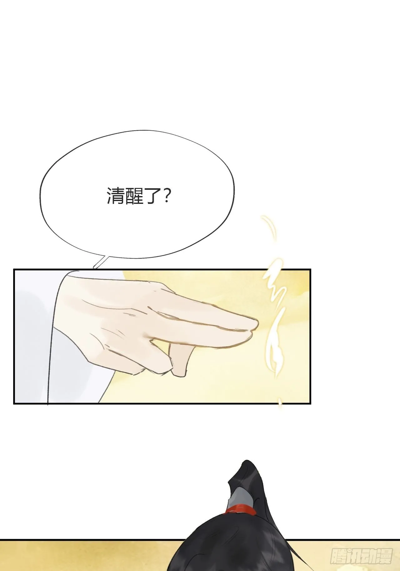 六十-你回来了- 第42页