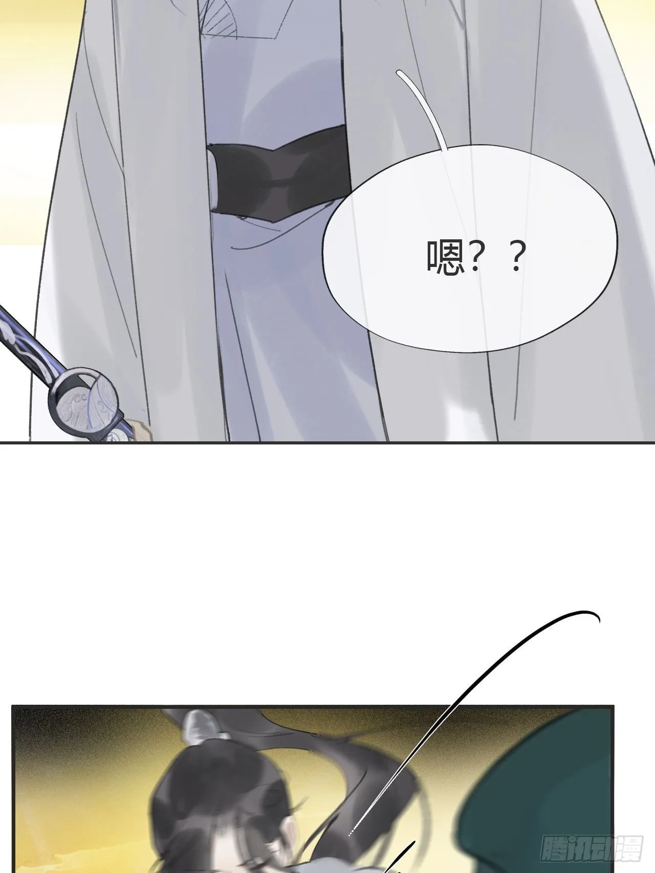 六十-你回来了- 第54页