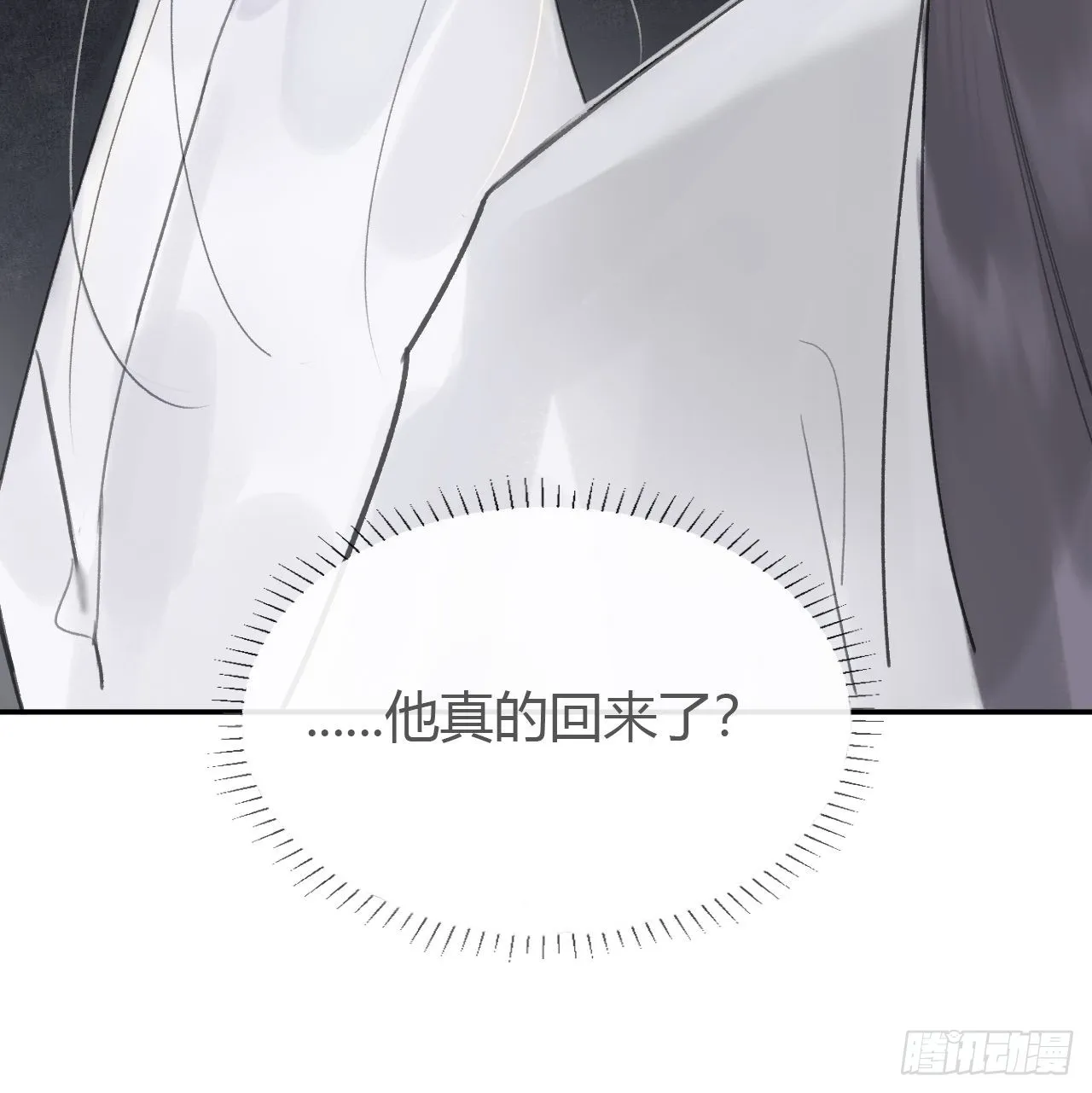 六十一-跨服聊天- 第7页
