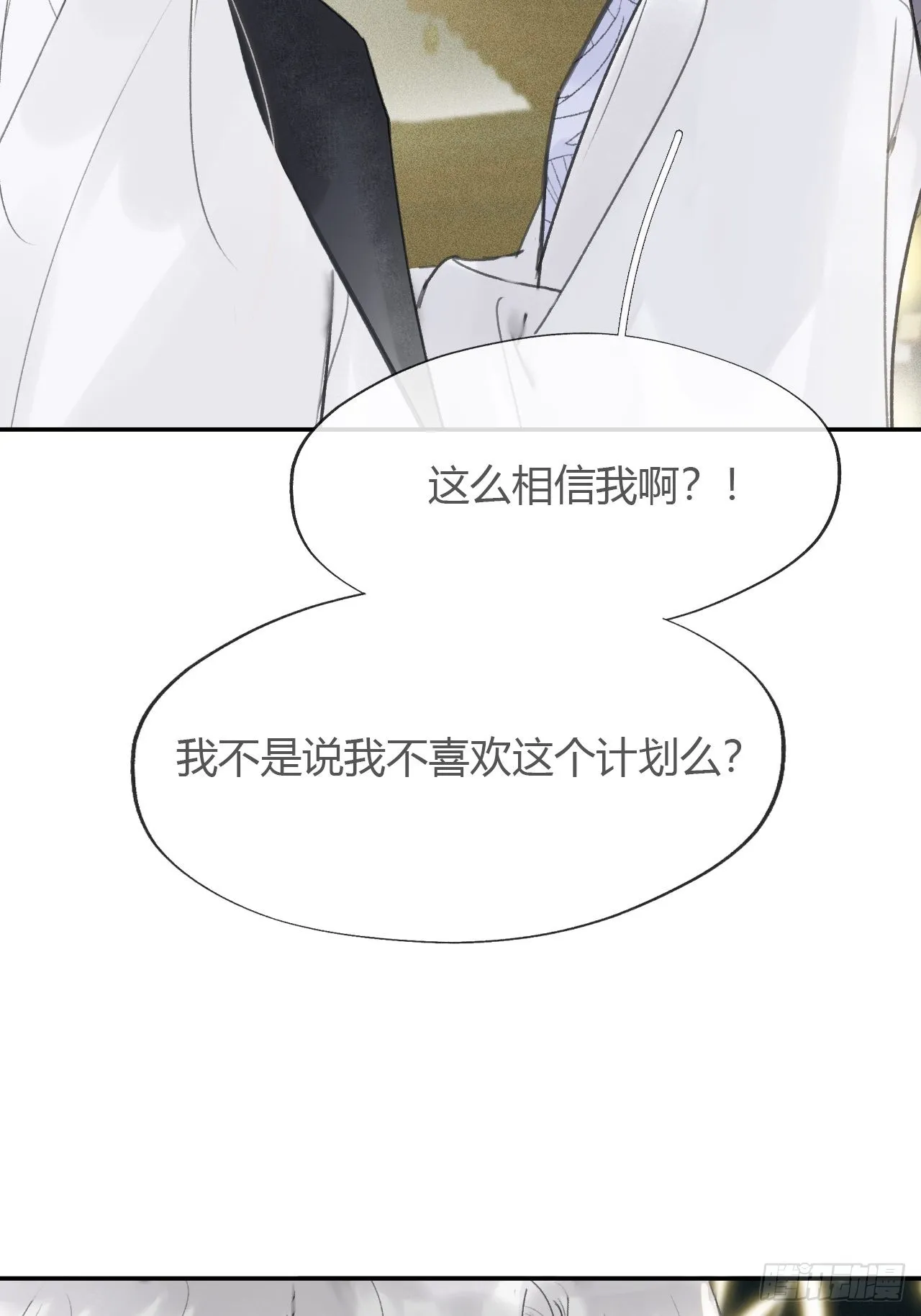 六十一-跨服聊天- 第25页