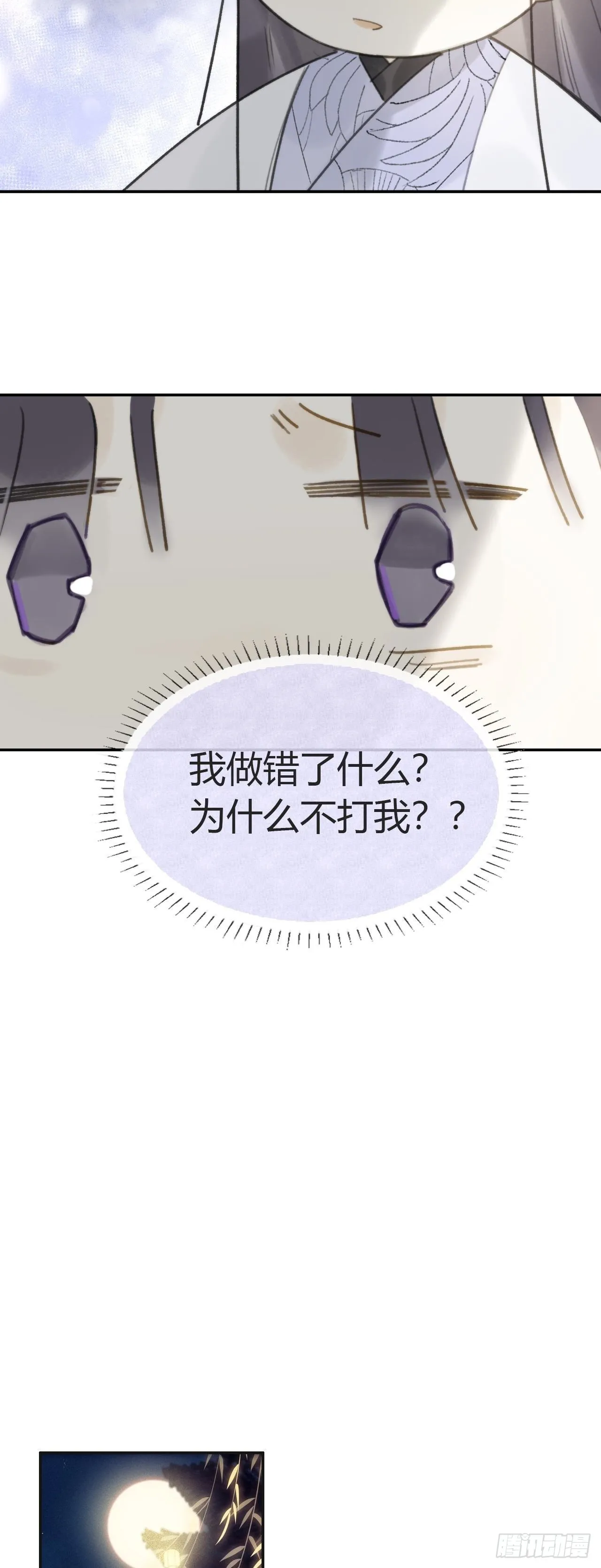 六十一-跨服聊天- 第37页