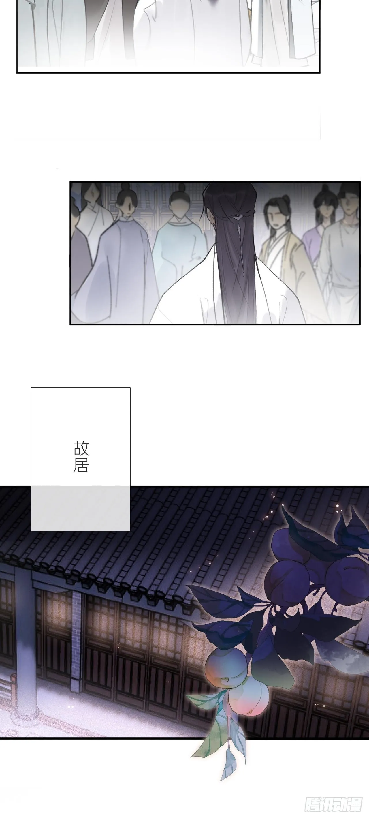 六十一-跨服聊天- 第39页
