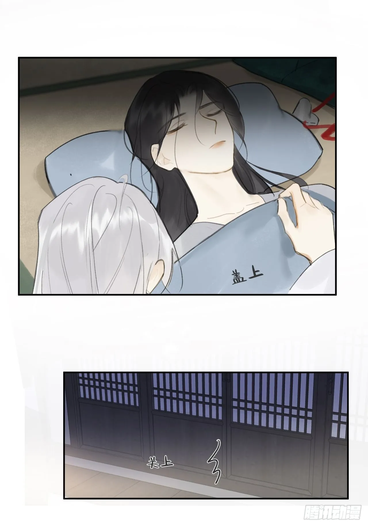 六十一-跨服聊天- 第40页