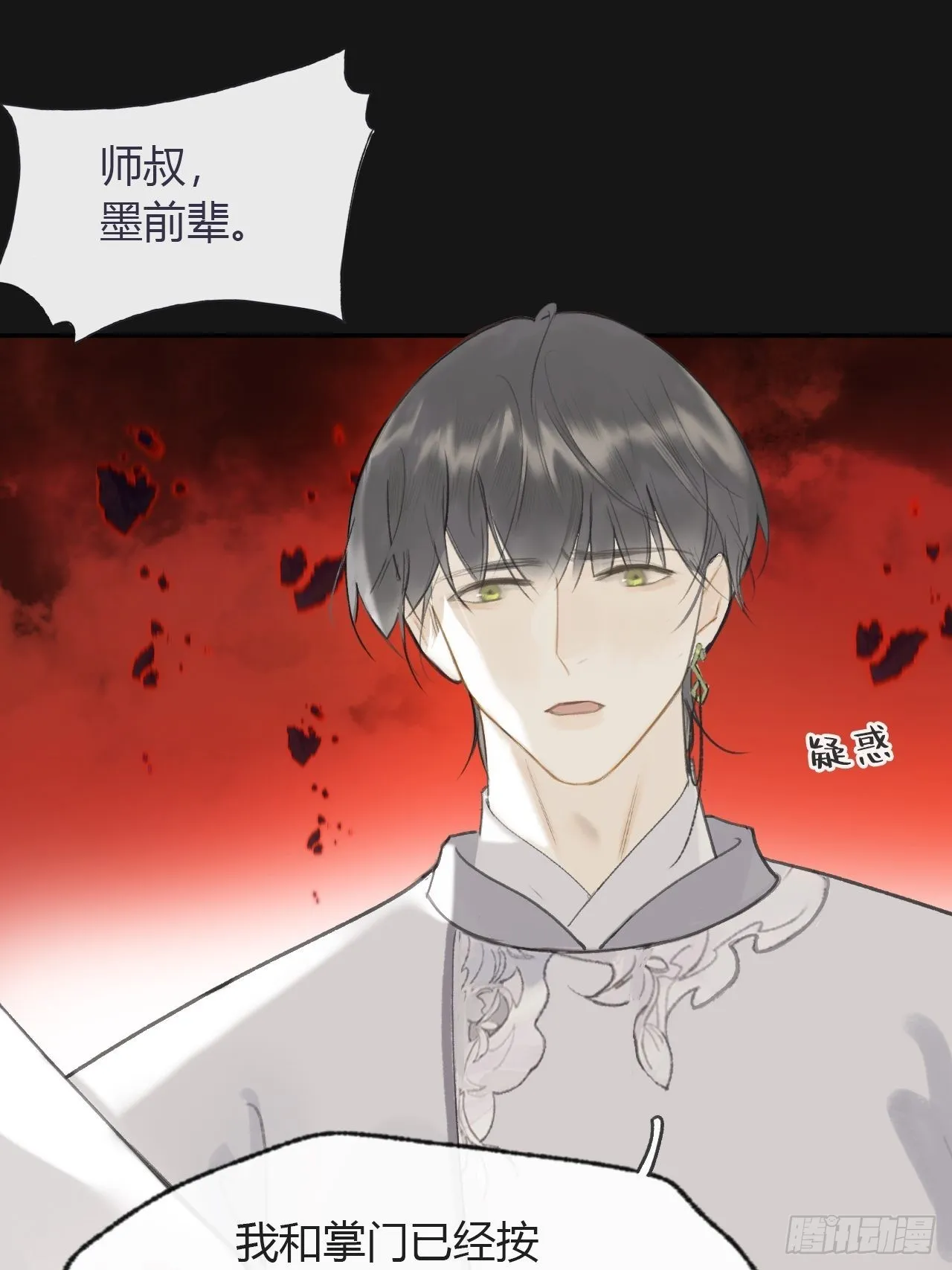 六十九-底牌初现- 第7页