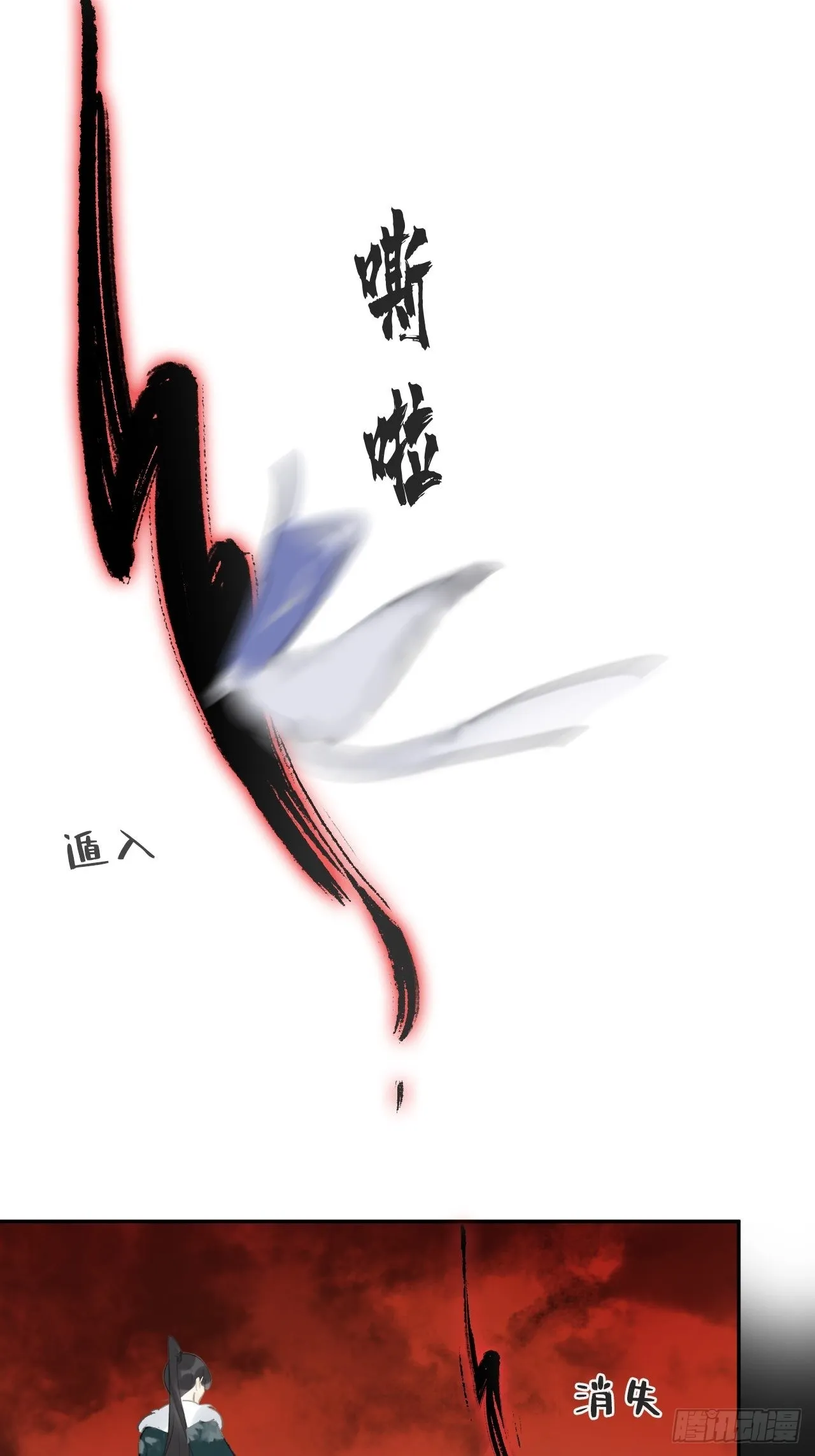 六十九-底牌初现- 第41页