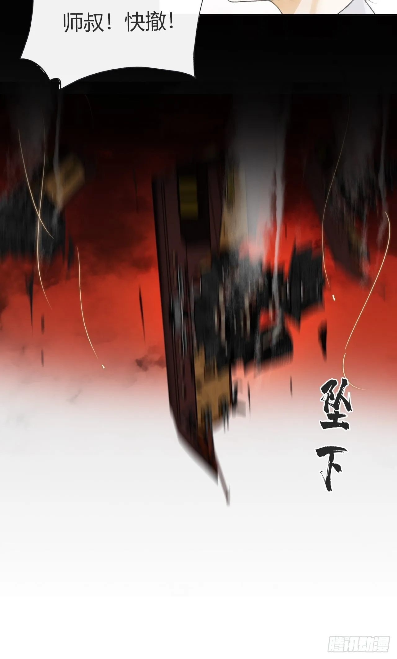 六十九-底牌初现- 第43页