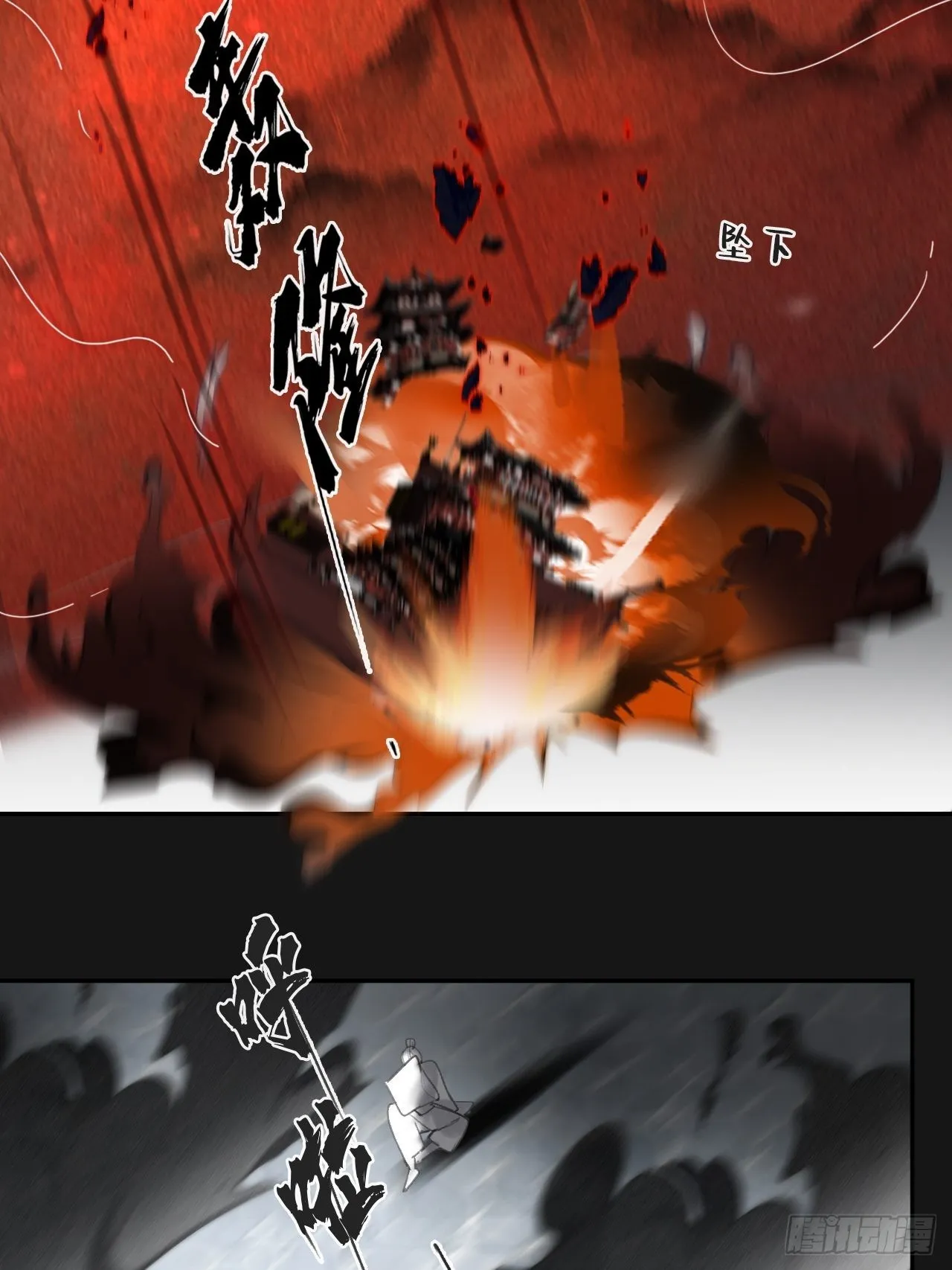 六十九-底牌初现- 第46页