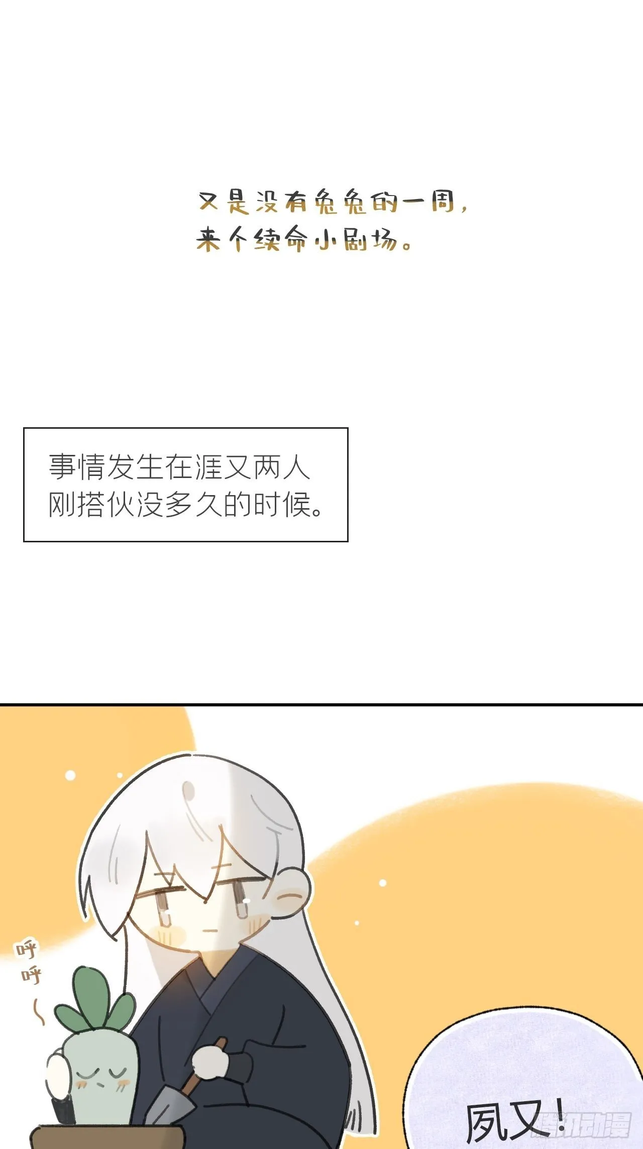 六十九-底牌初现- 第69页
