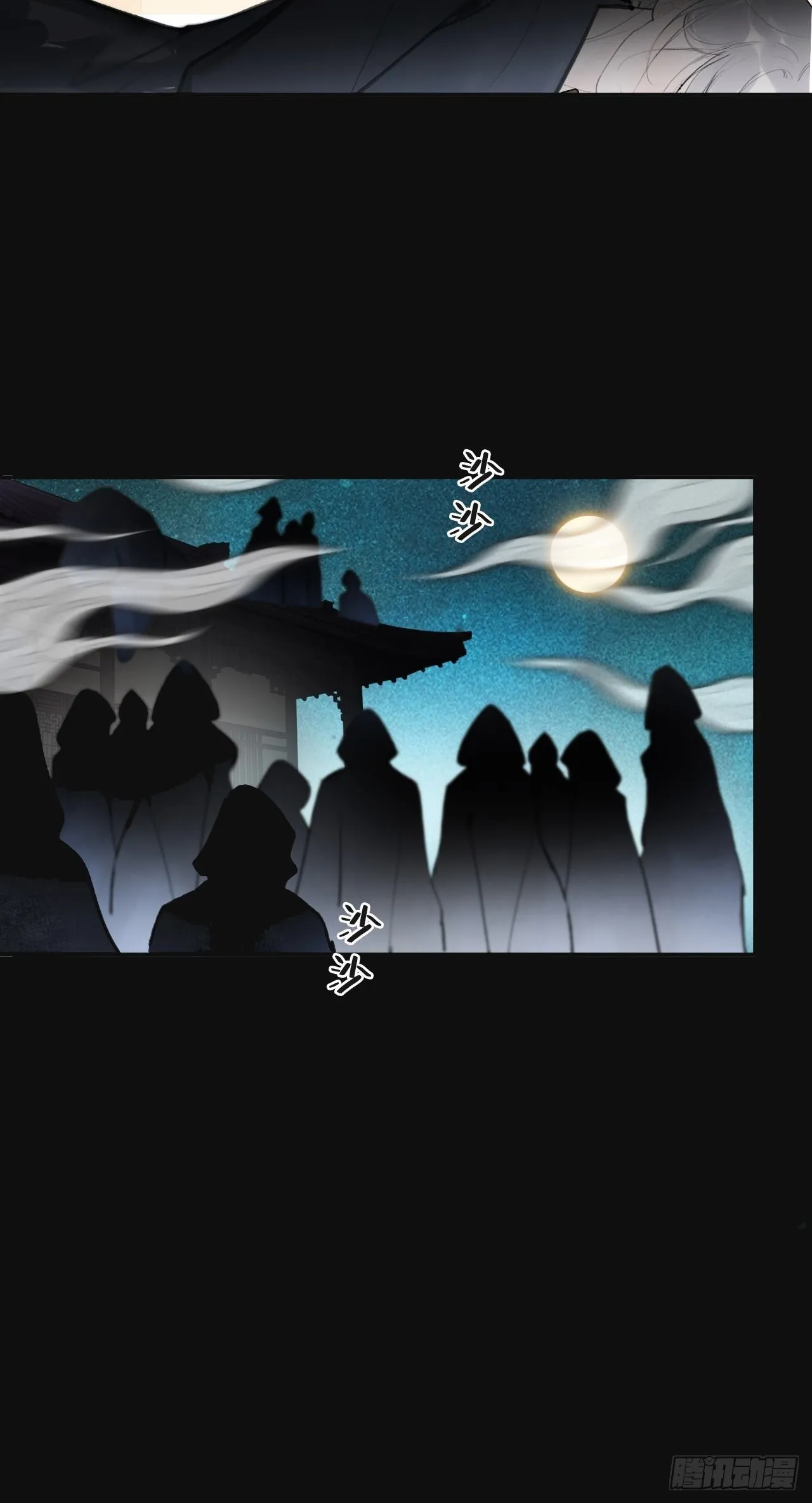 七十话-碑林遇袭- 第4页
