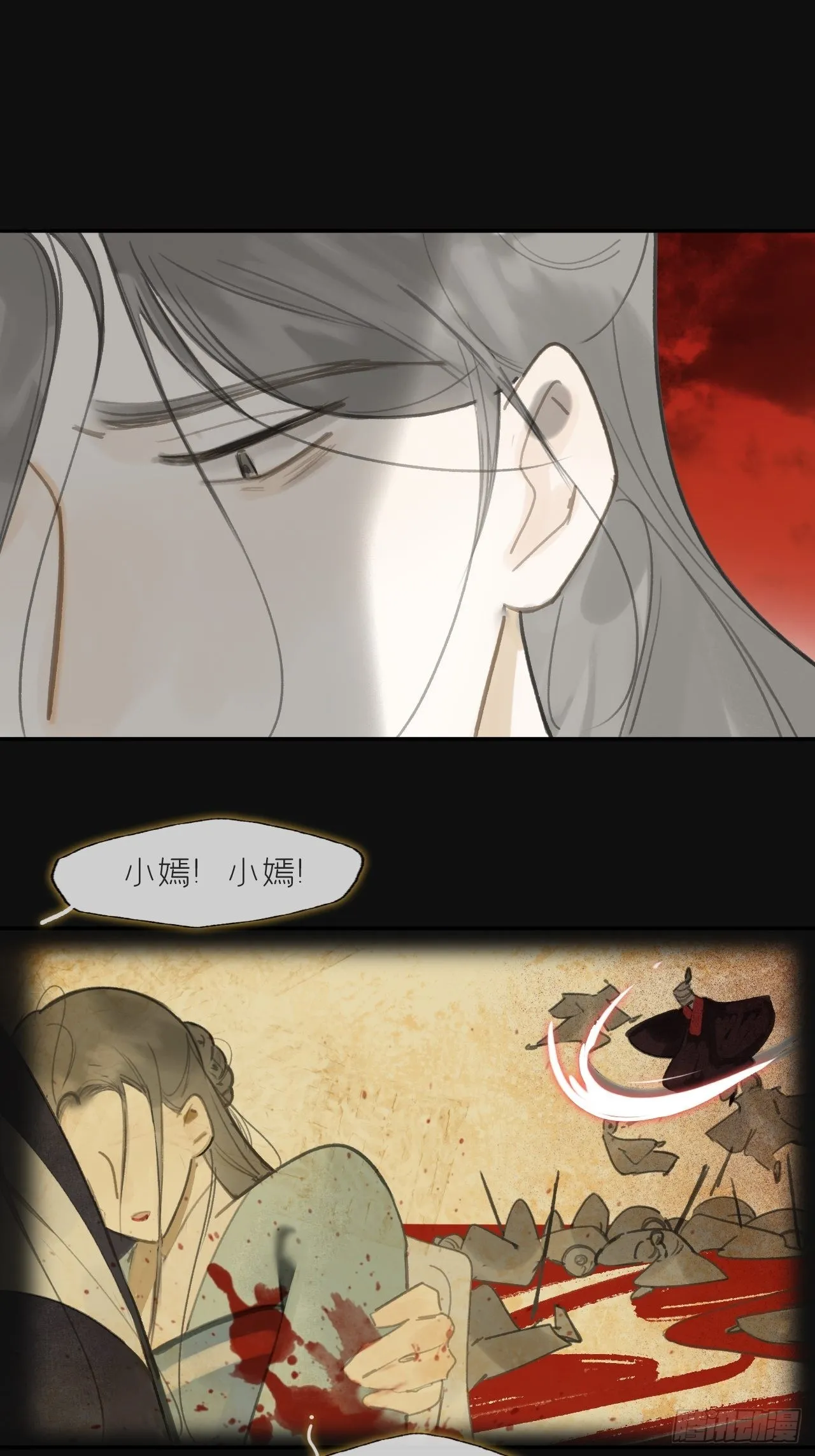 七十话-碑林遇袭- 第16页